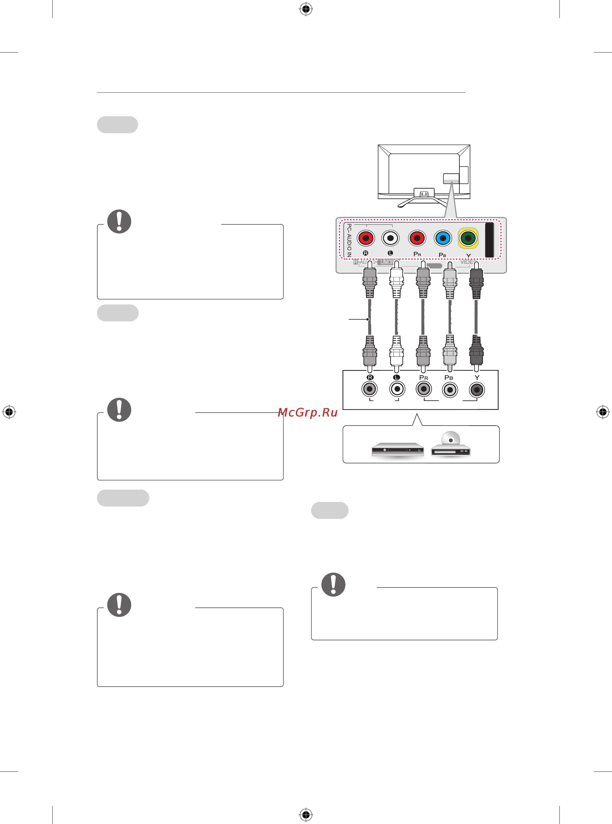 LG 47LA710V [13/158] Component connection