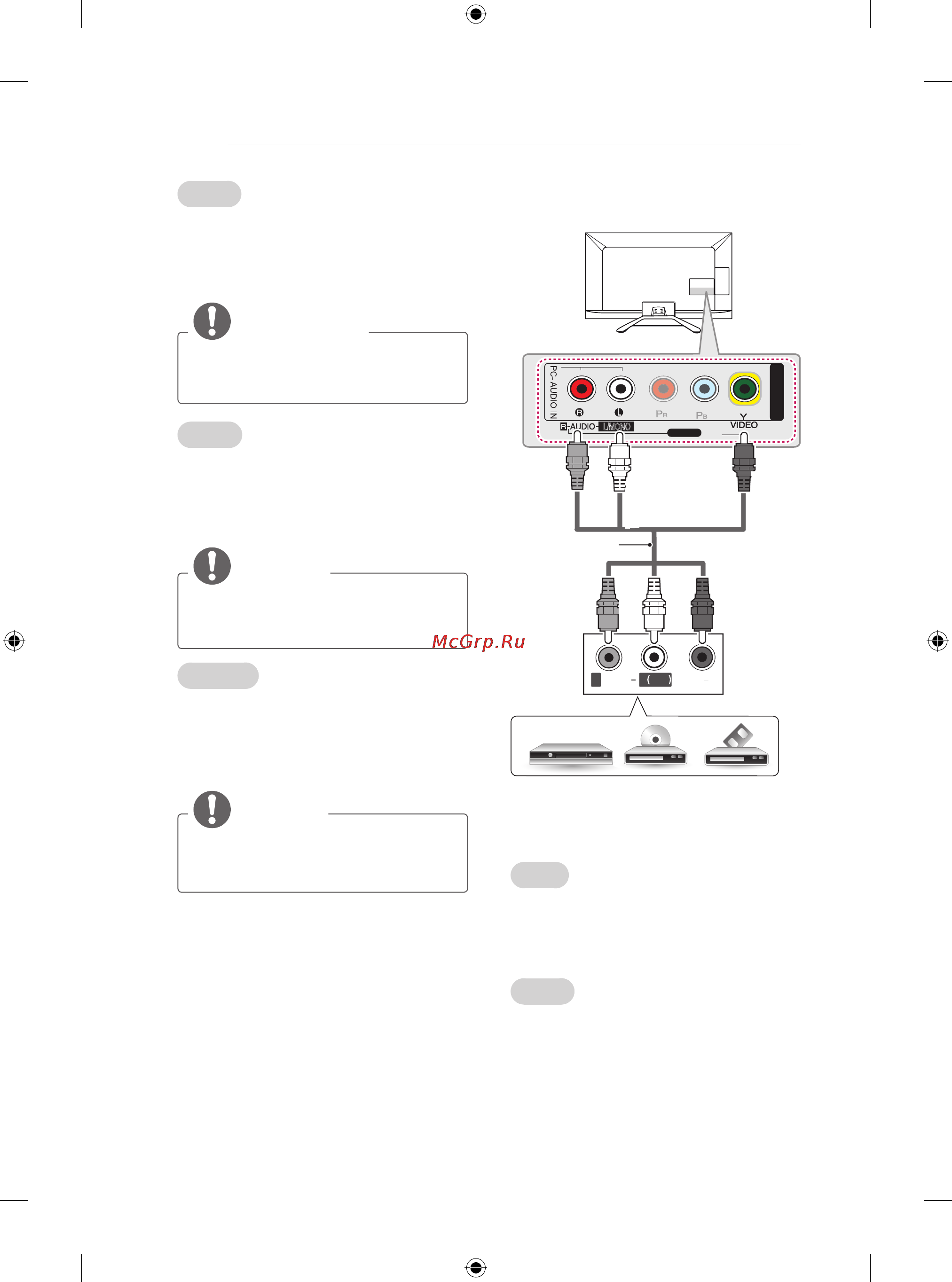 LG 47LA710V [14/158] Composite connection