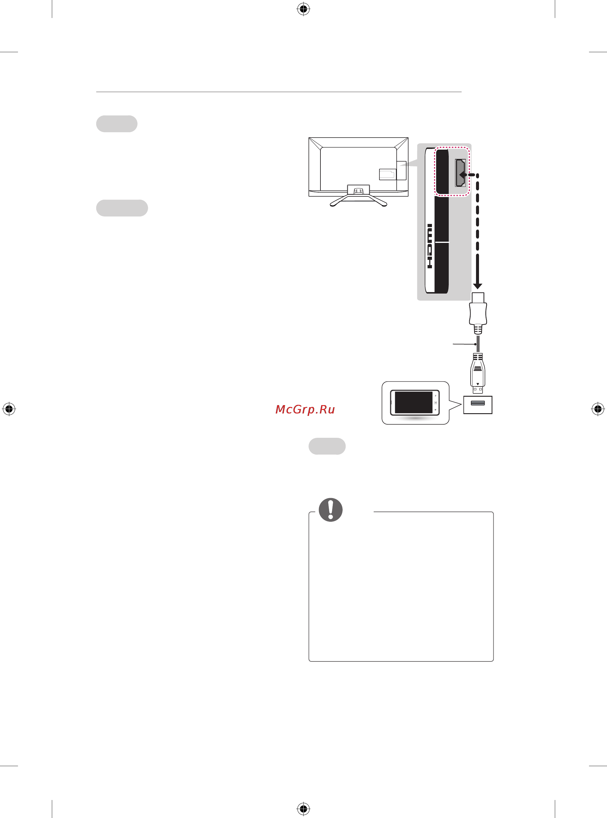 LG 47LA710V [15/158] Mhl connection