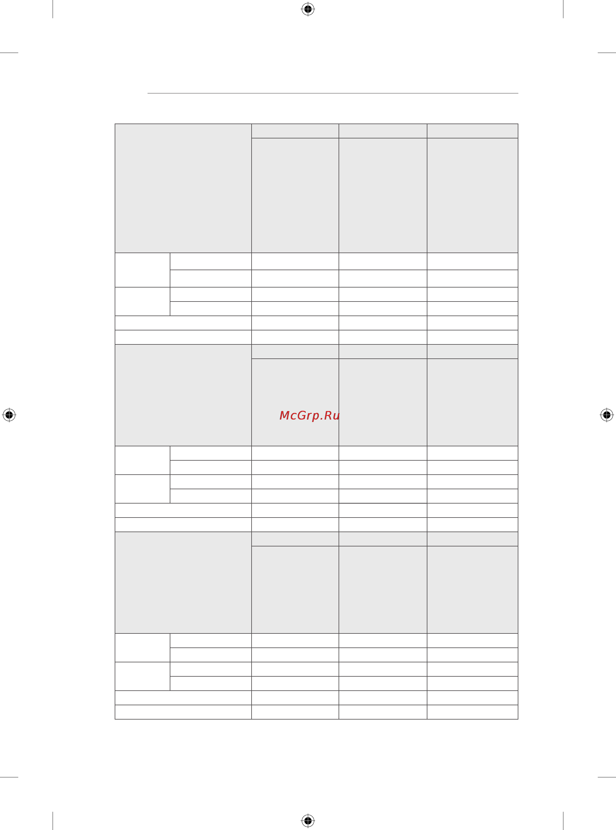 LG 47LA710V [150/158] W 140 w 130 w