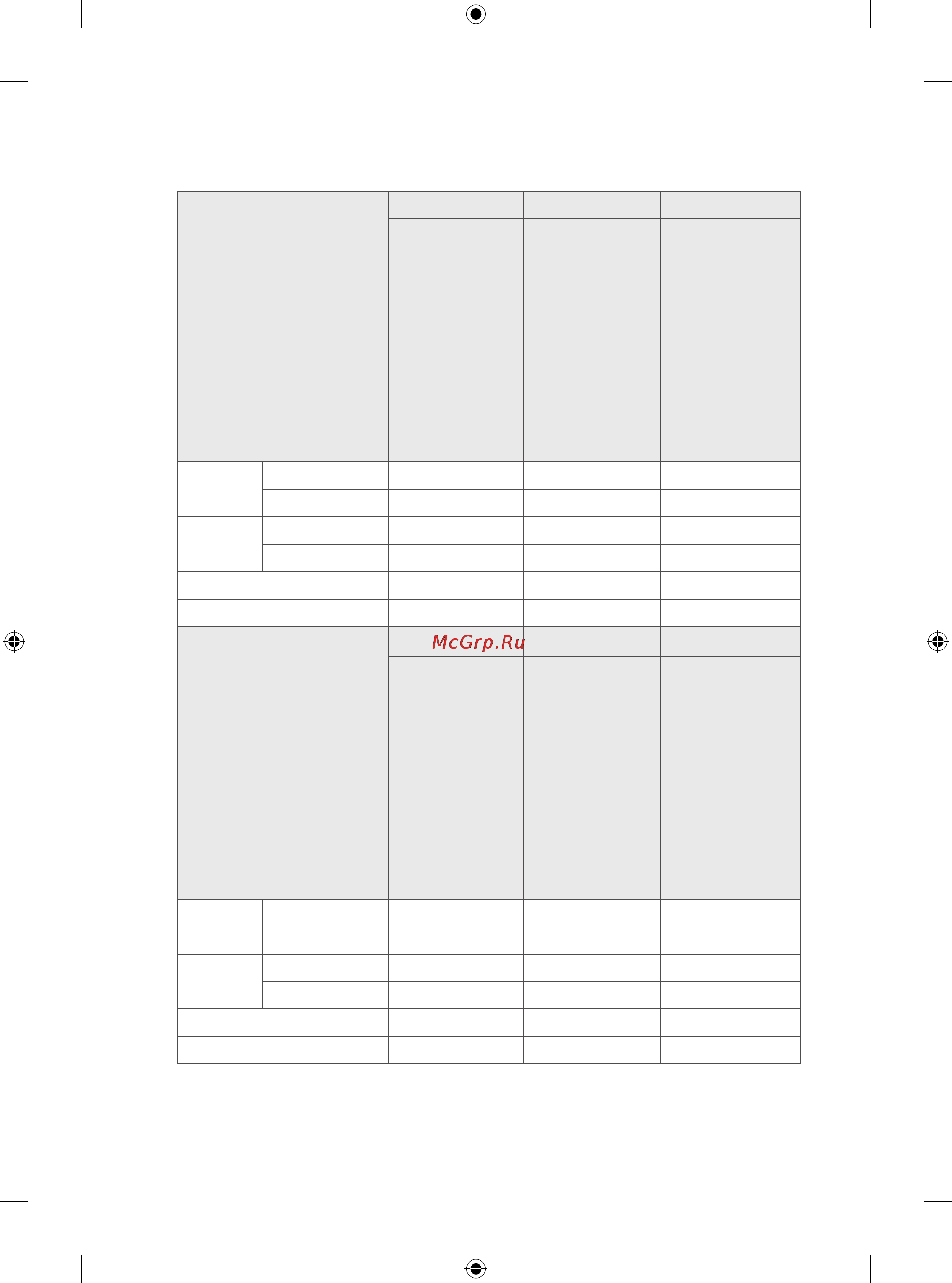 LG 47LA710V [152/158] W 140 w 160 w