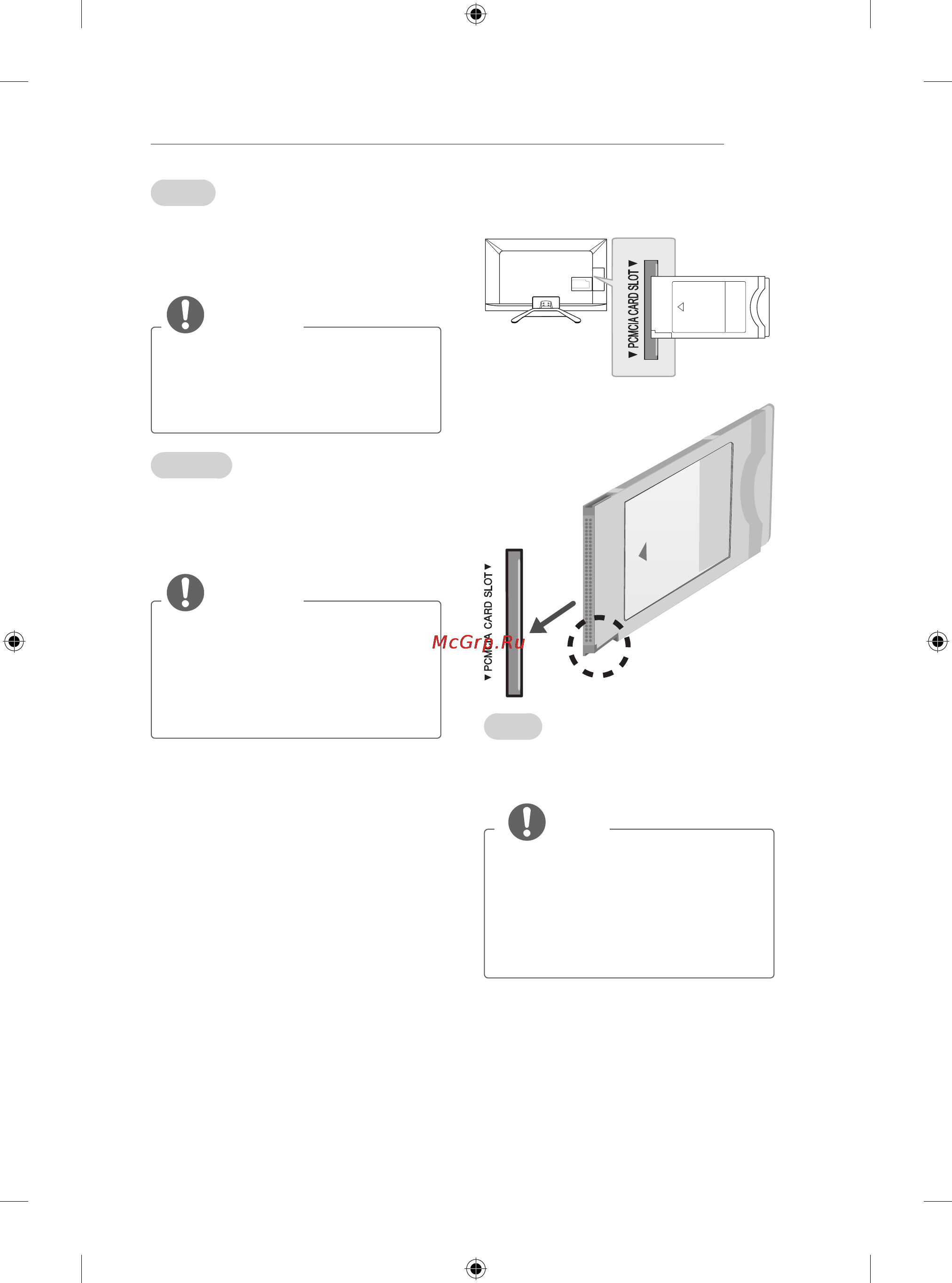 LG 47LA710V [19/158] Ci module connection