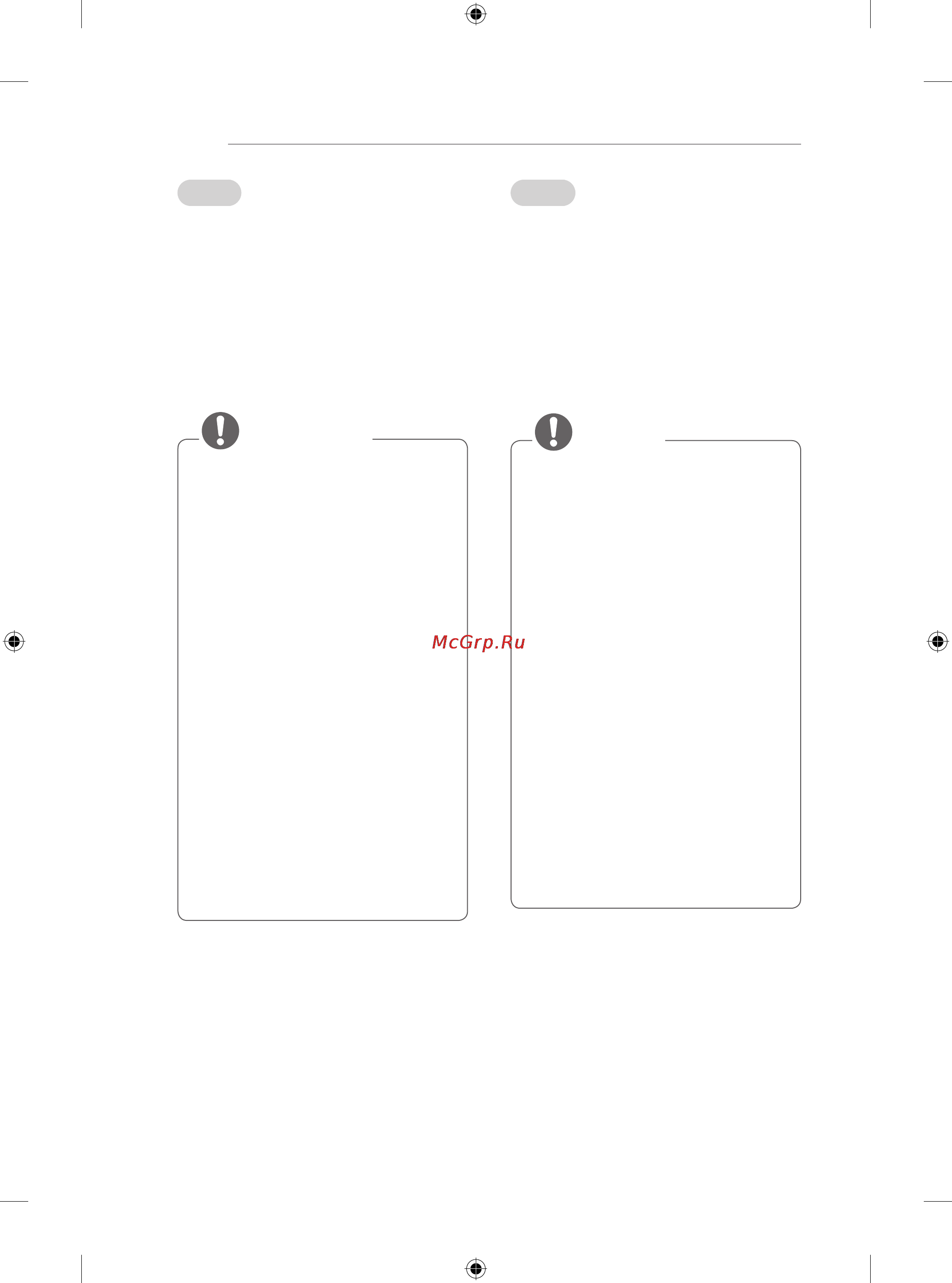 LG 47LA710V [24/158] Ескертпе