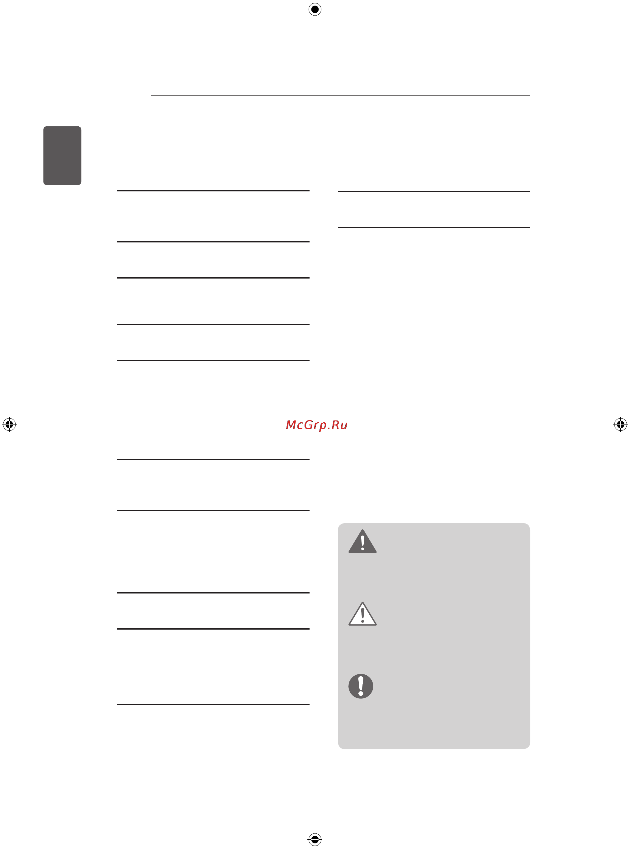 LG 47LA710V [28/158] Table of contents