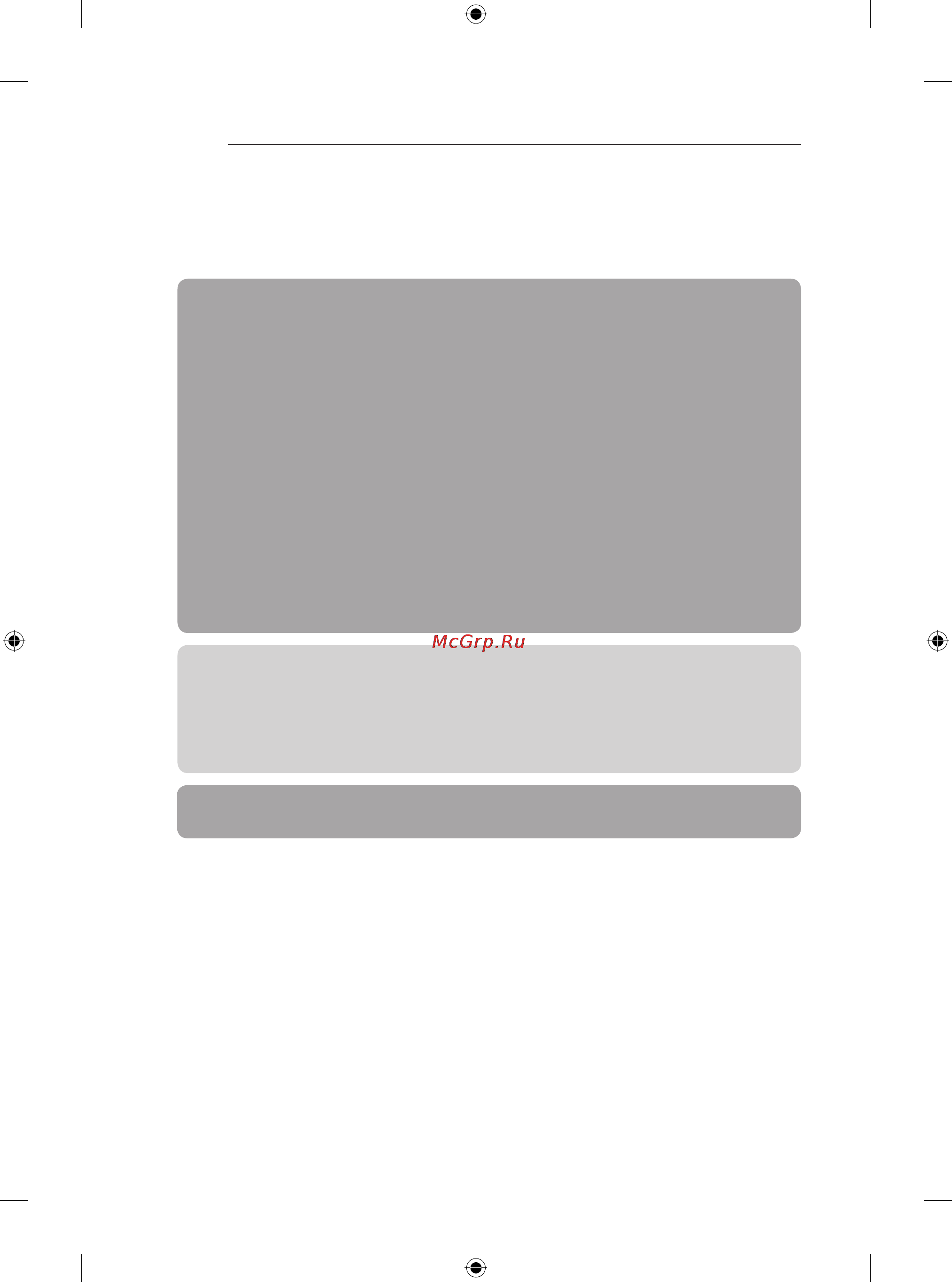 LG 47LA710V [4/158] Table of contents