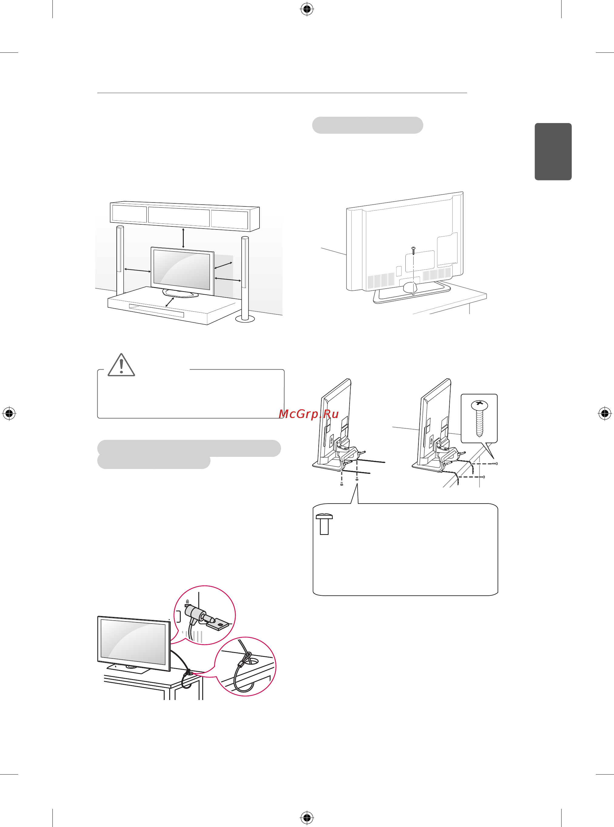 LG 47LA710V [45/158] Mounting on a table