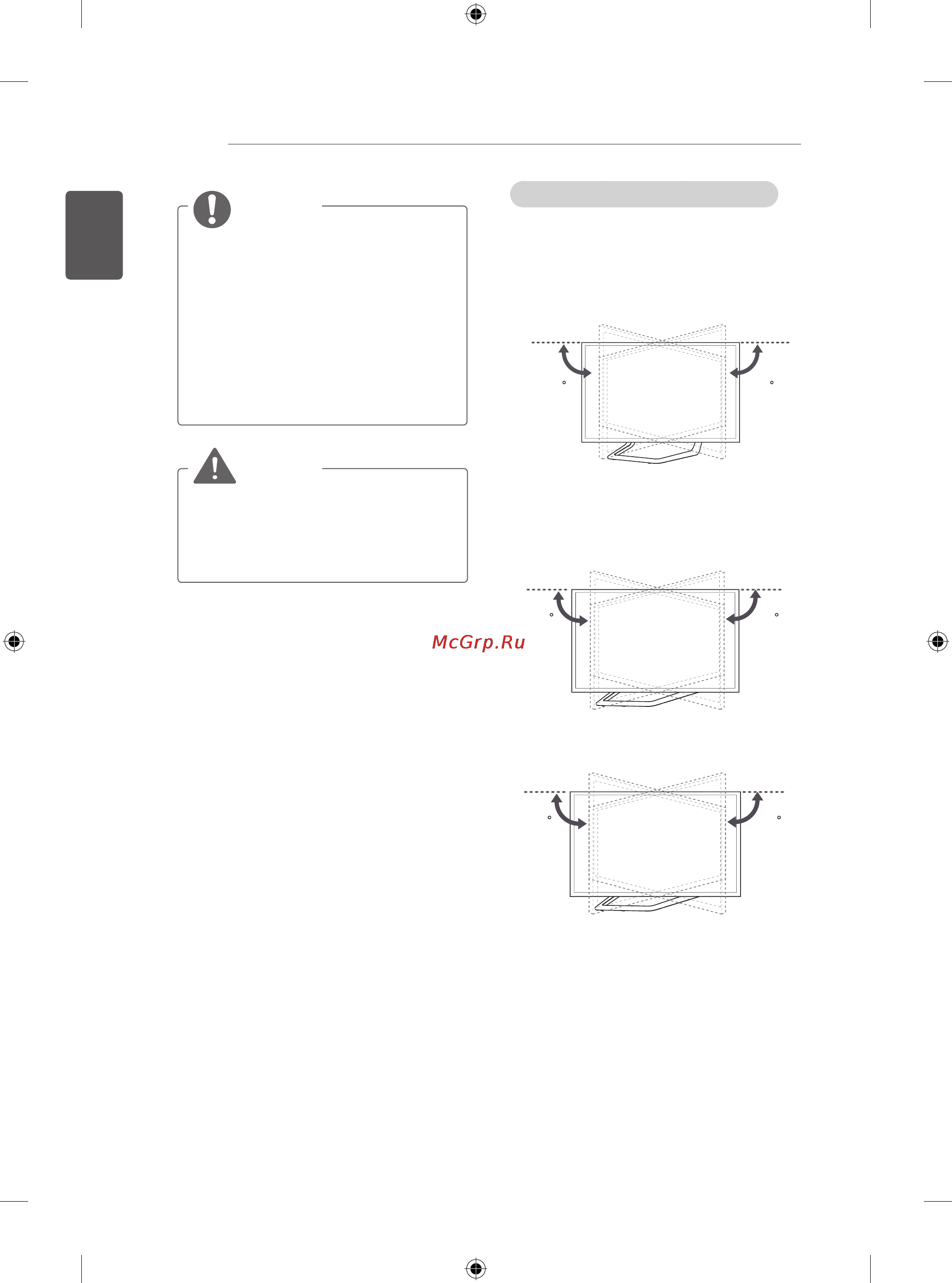 LG 47LA710V [46/158] Warning