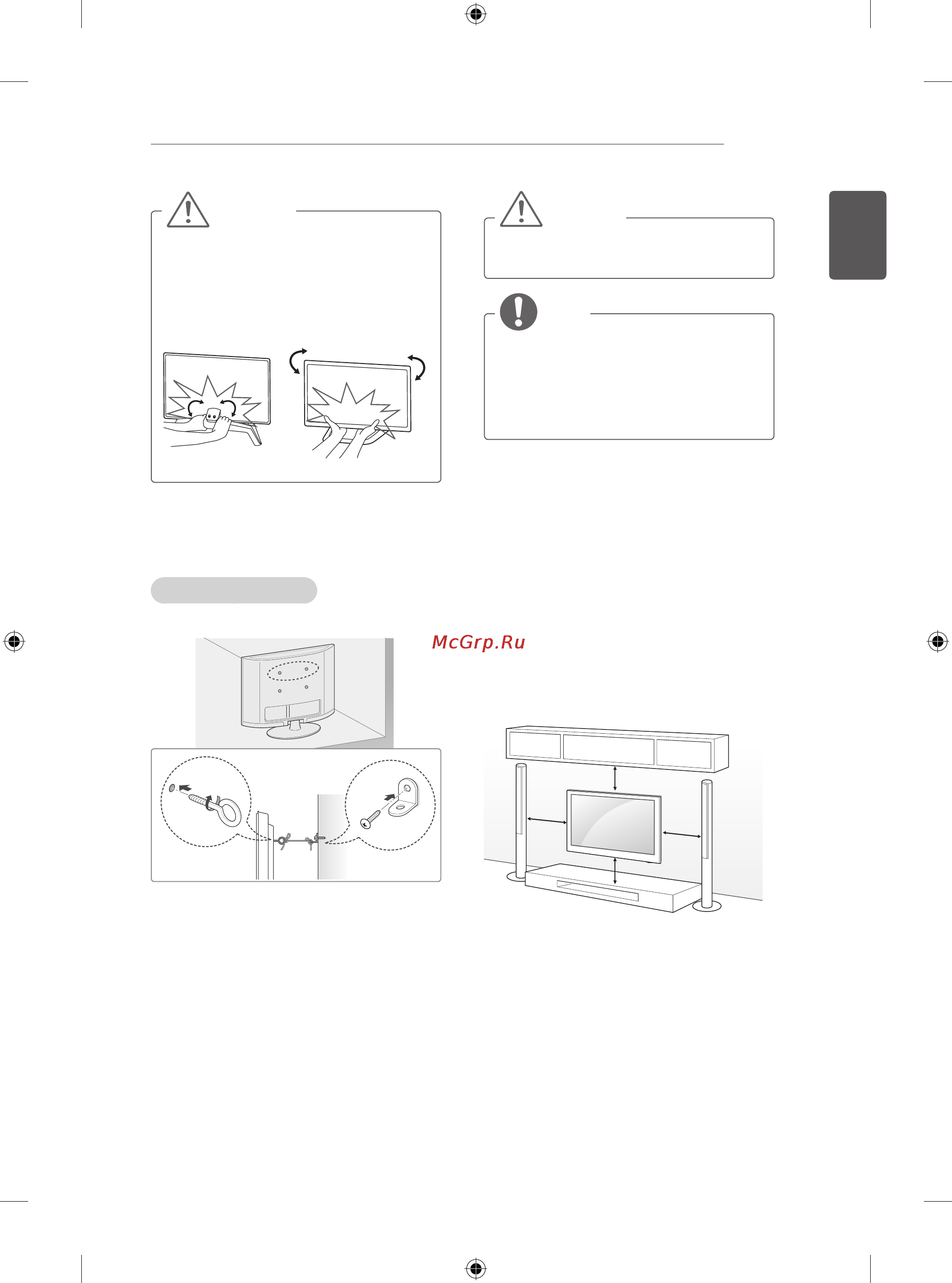 LG 47LA710V [47/158] Mounting on a wall