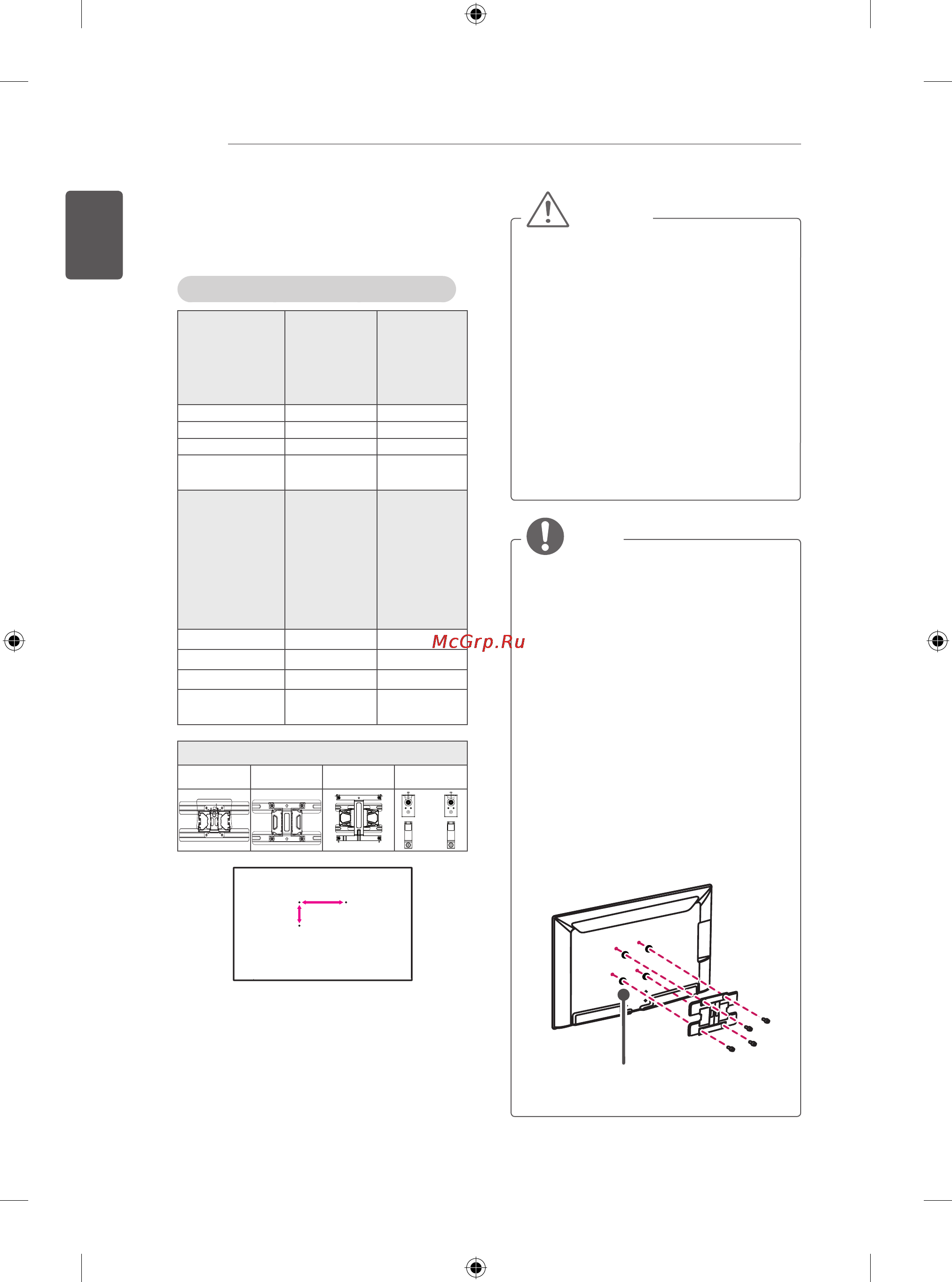LG 47LA710V [48/158] Caution