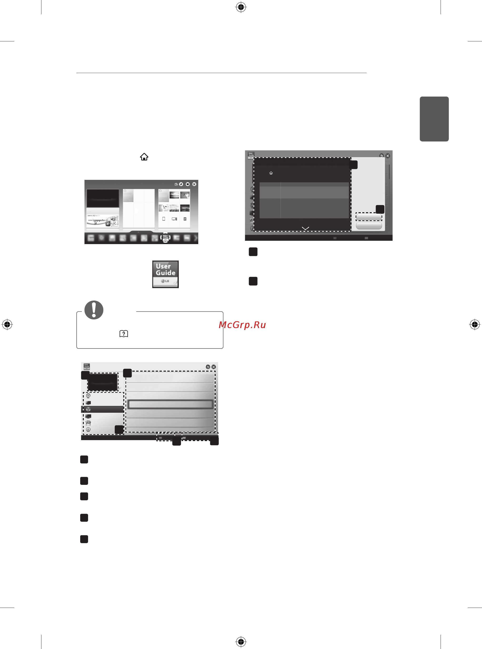 LG 47LA710V [53/158] Using the user guide