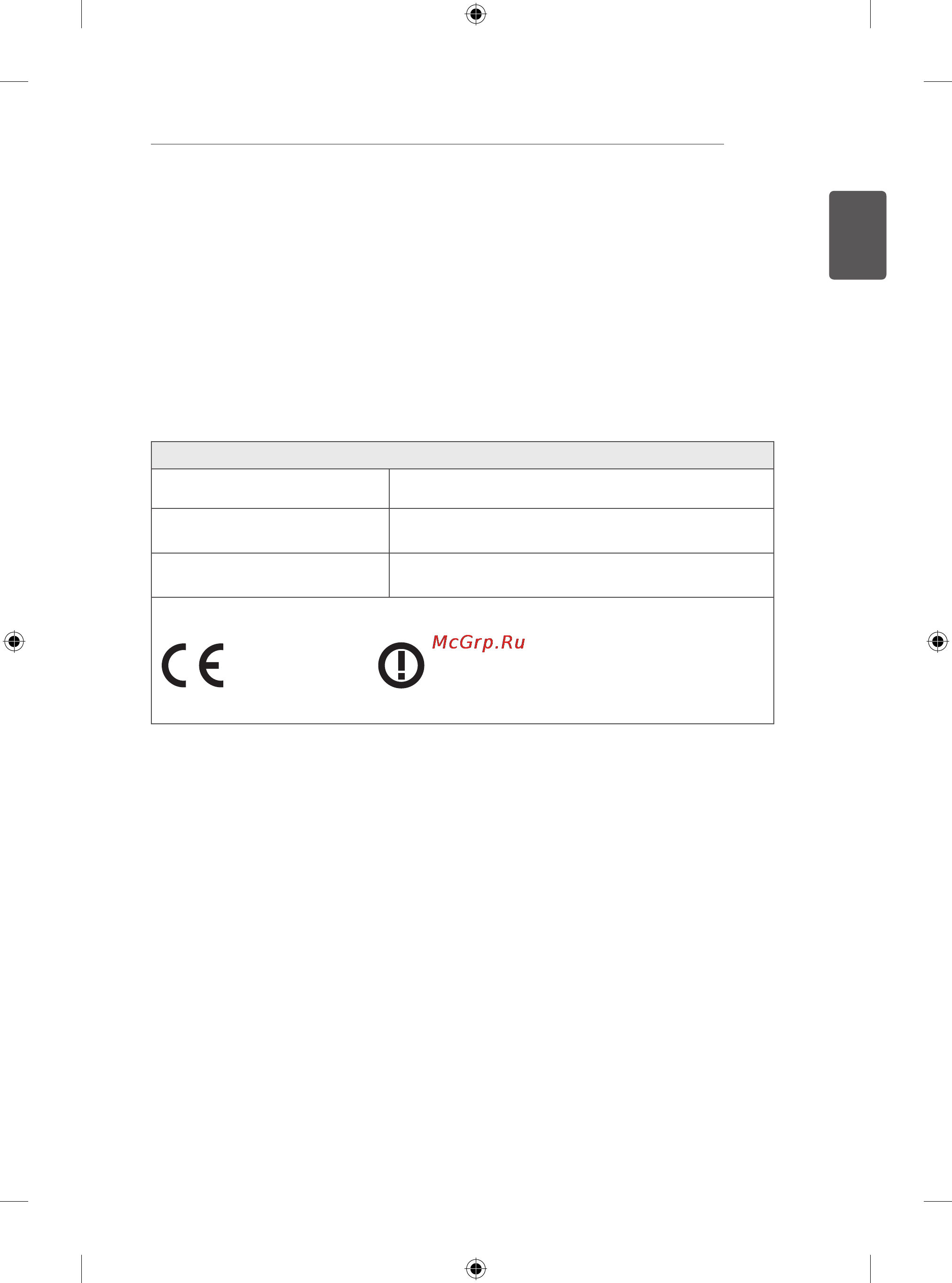 LG 47LA710V [55/158] External control device setup