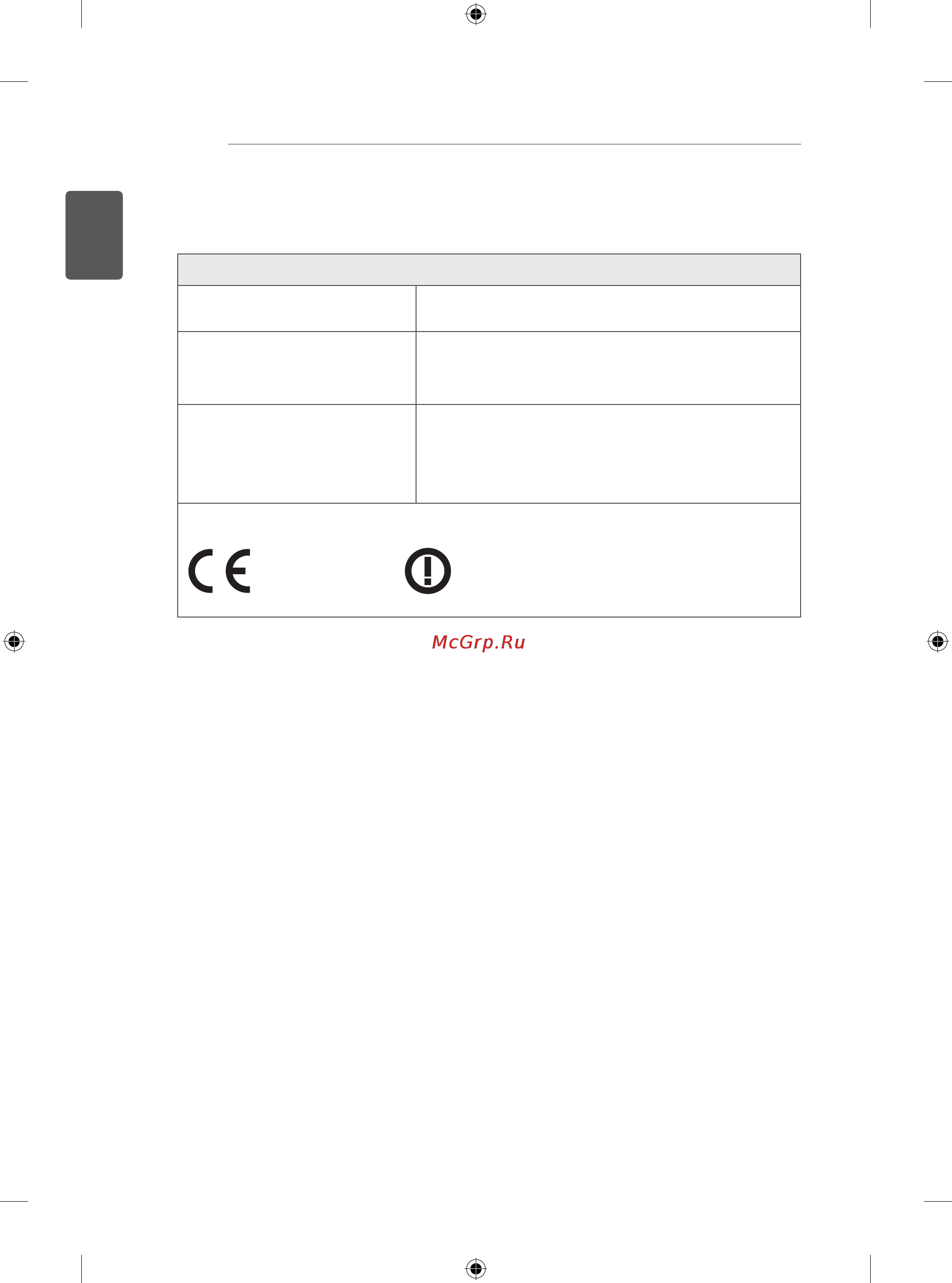 LG 47LA710V [56/158] Wireless lan module twfm b006d specification