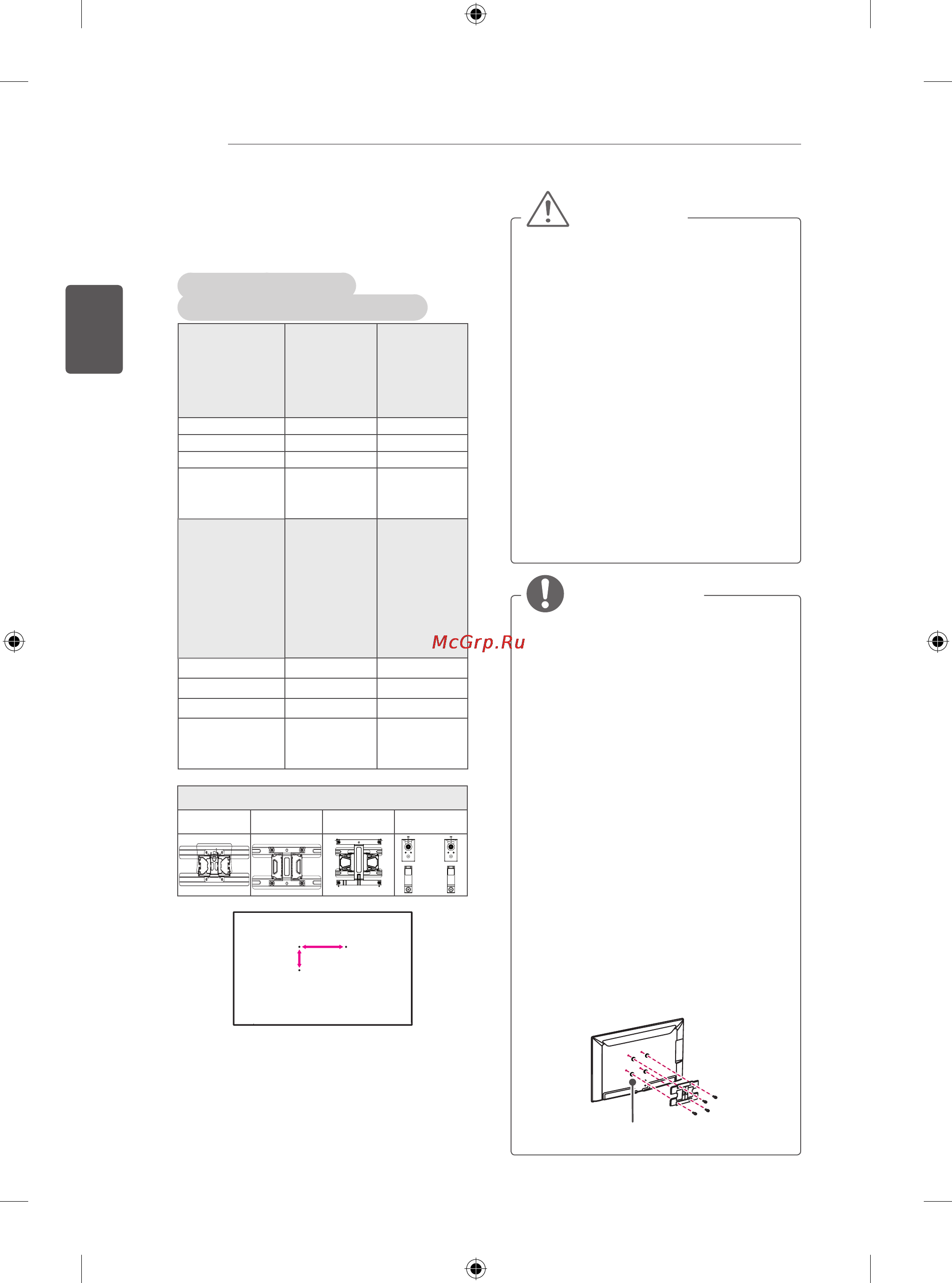 LG 47LA710V [78/158] Внимание