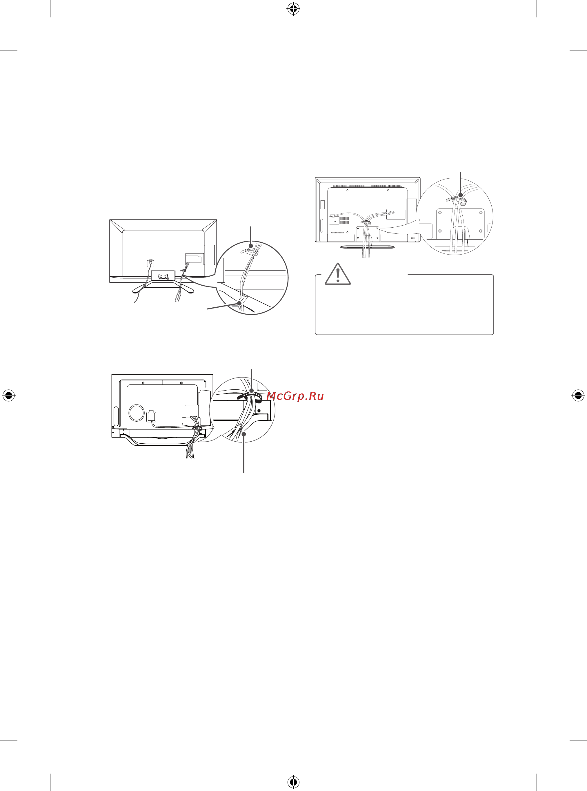 LG 47LA710V [8/158] Tidying cables