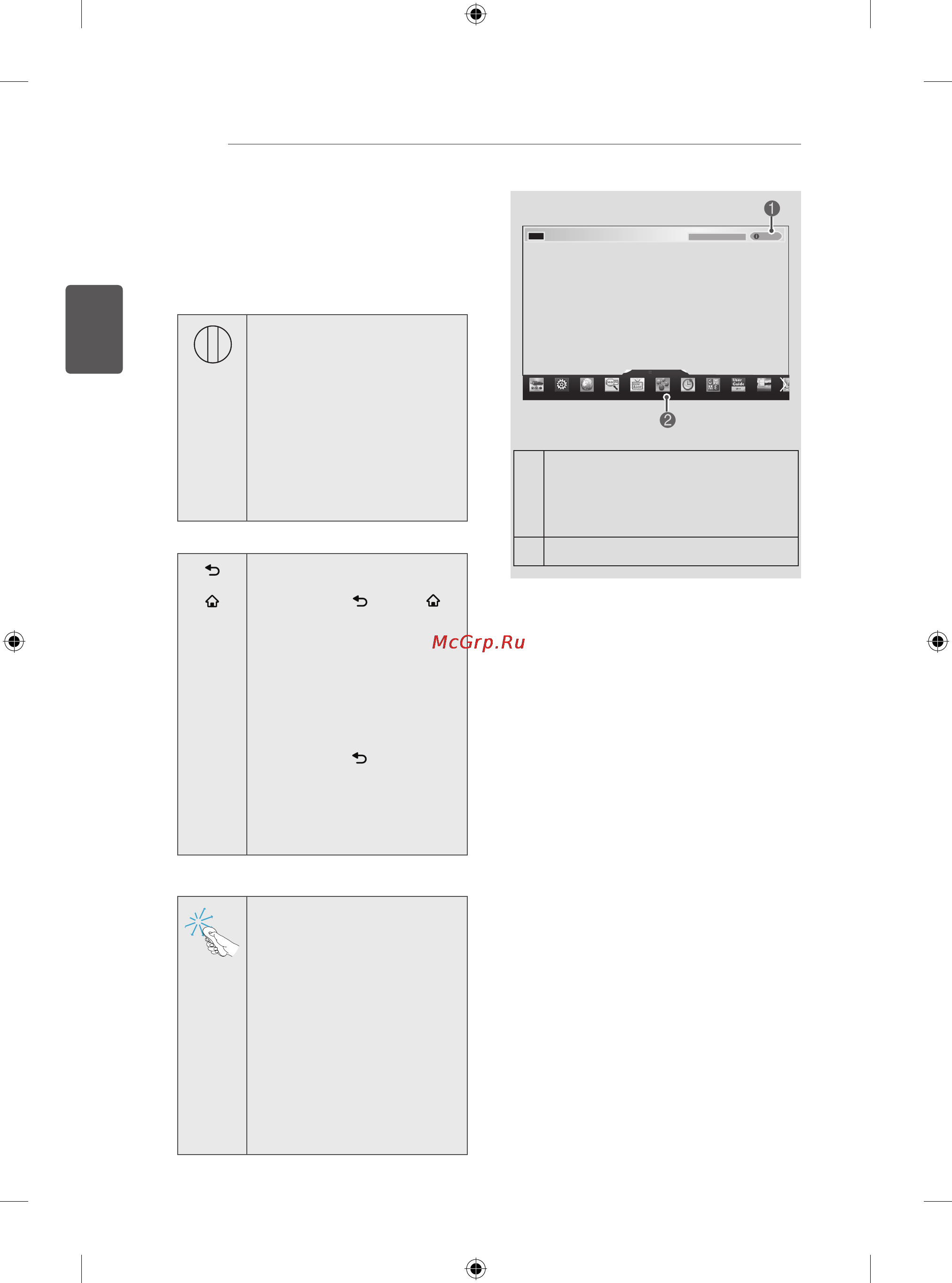 LG 47LA710V [82/158] Меры предосторожности при использовании пульта ду magic