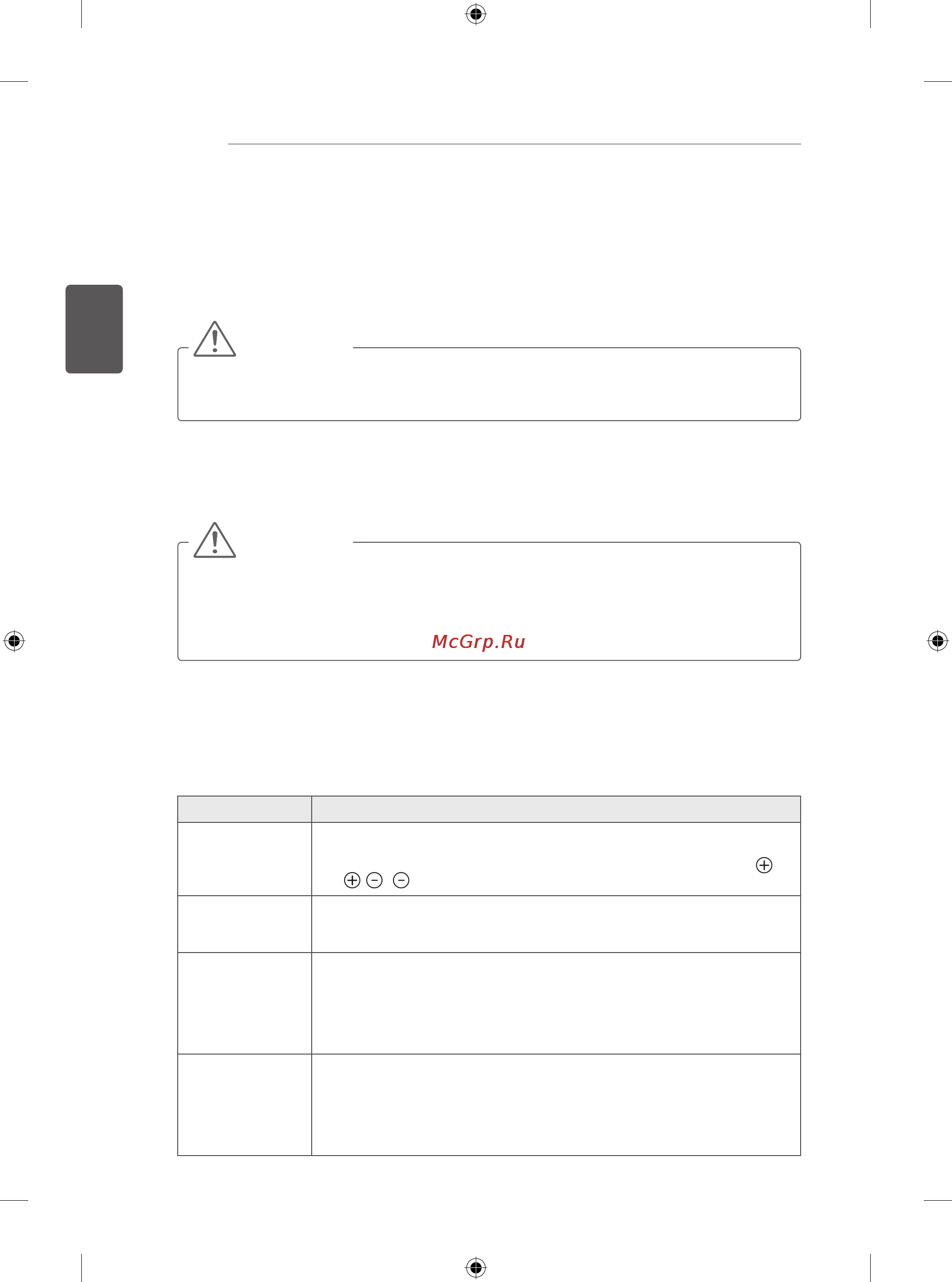 LG 47LA710V [84/158] Обслуживание