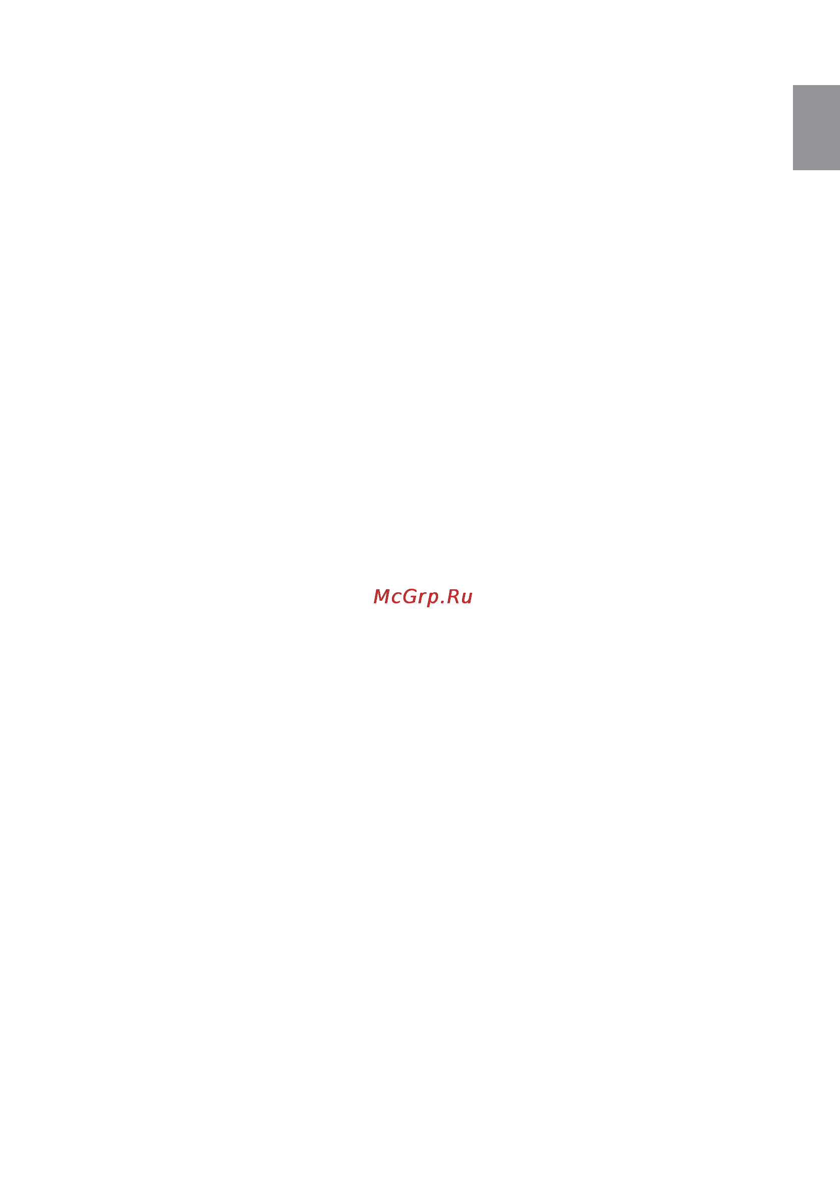 Moulinex OW 5004 HOME BREAD BAGUETTE XXL Инструкция по эксплуатации онлайн [26/34] 75172