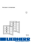 Liebherr IG 1156-20 Инструкция по эксплуатации