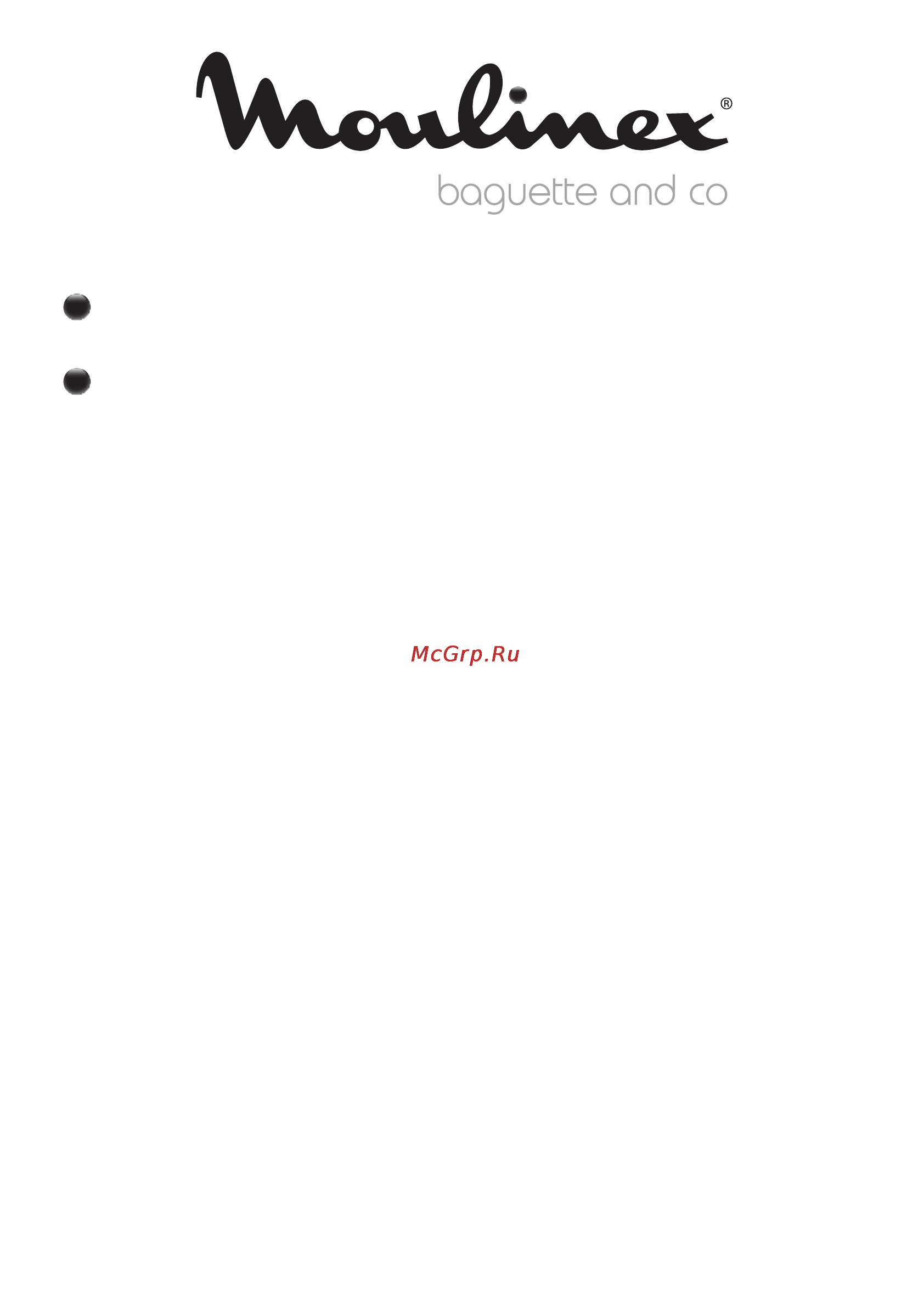 Moulinex BAGUETTE AND CO OW600230 Инструкция по эксплуатации онлайн