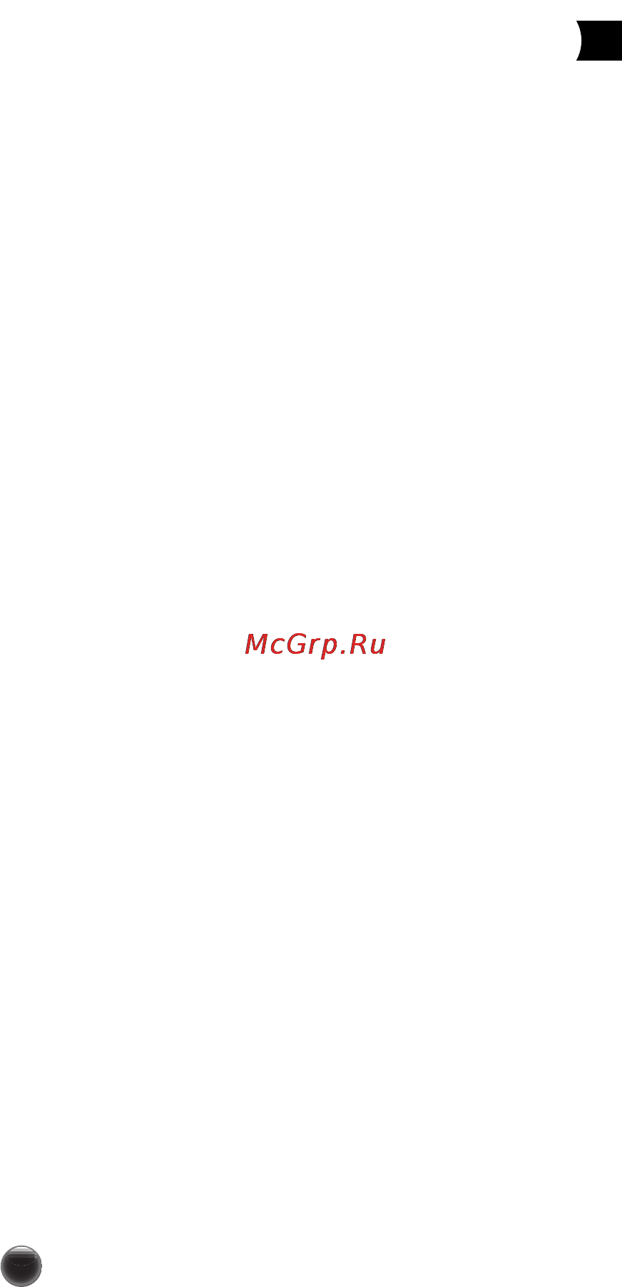 Moulinex HOME BREAD OW200033 Инструкция по эксплуатации онлайн [11/32] 75181