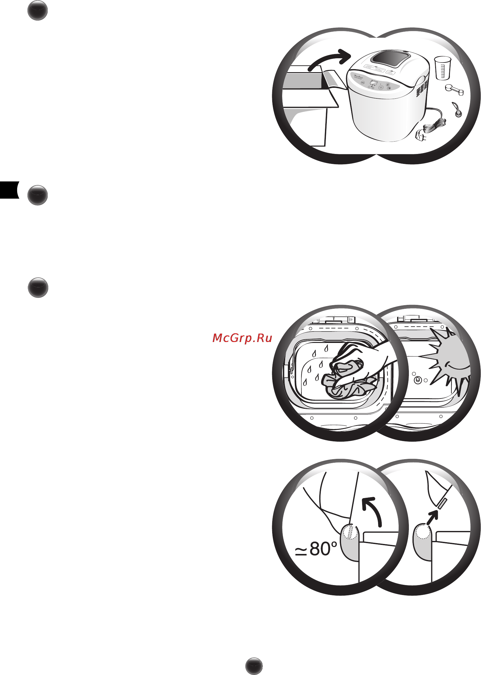 Moulinex HOME BREAD OW200033 [20/32] Користування приладом