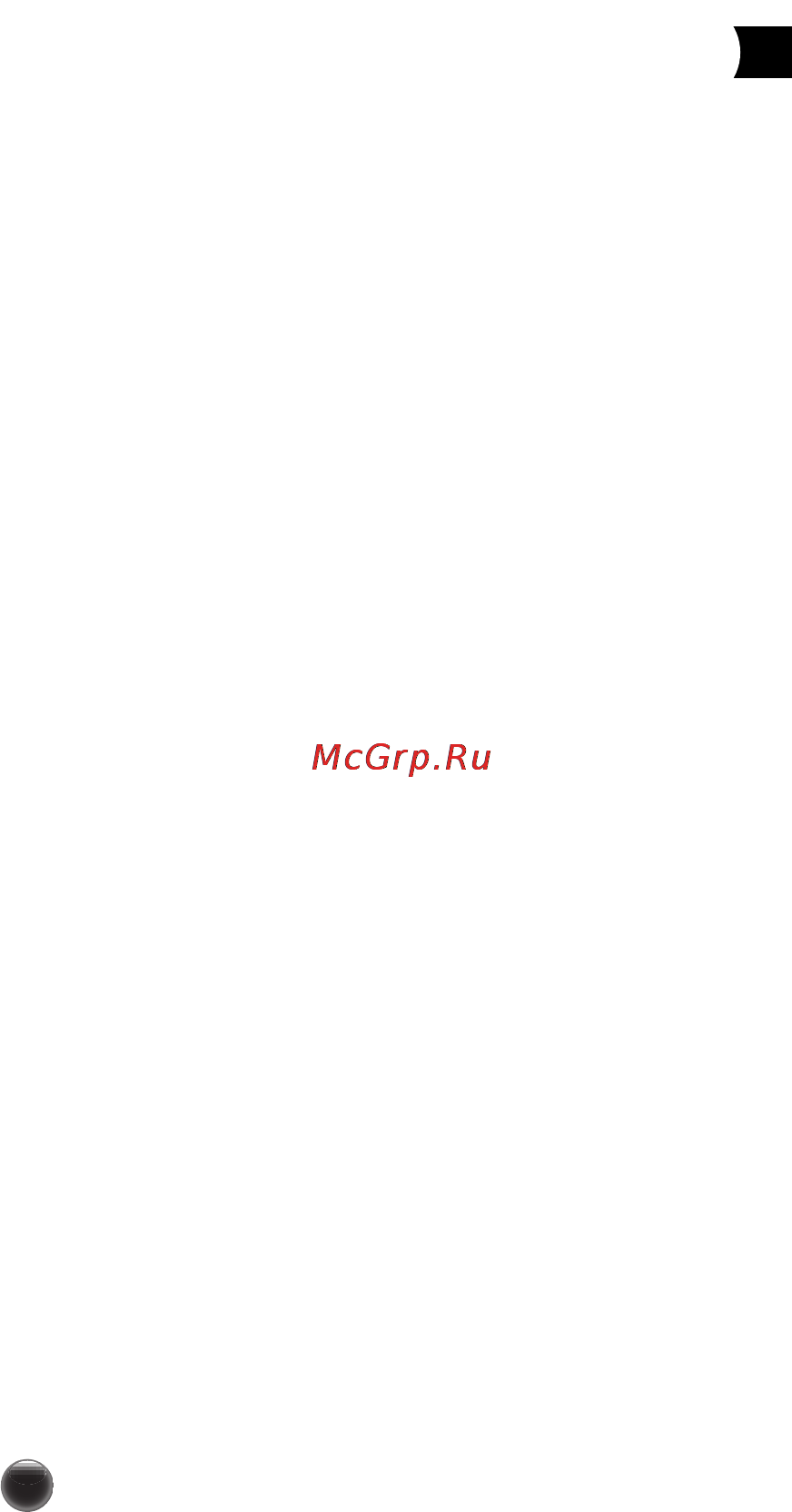 Moulinex HOME BREAD OW200033 Инструкция по эксплуатации онлайн [25/32] 75181