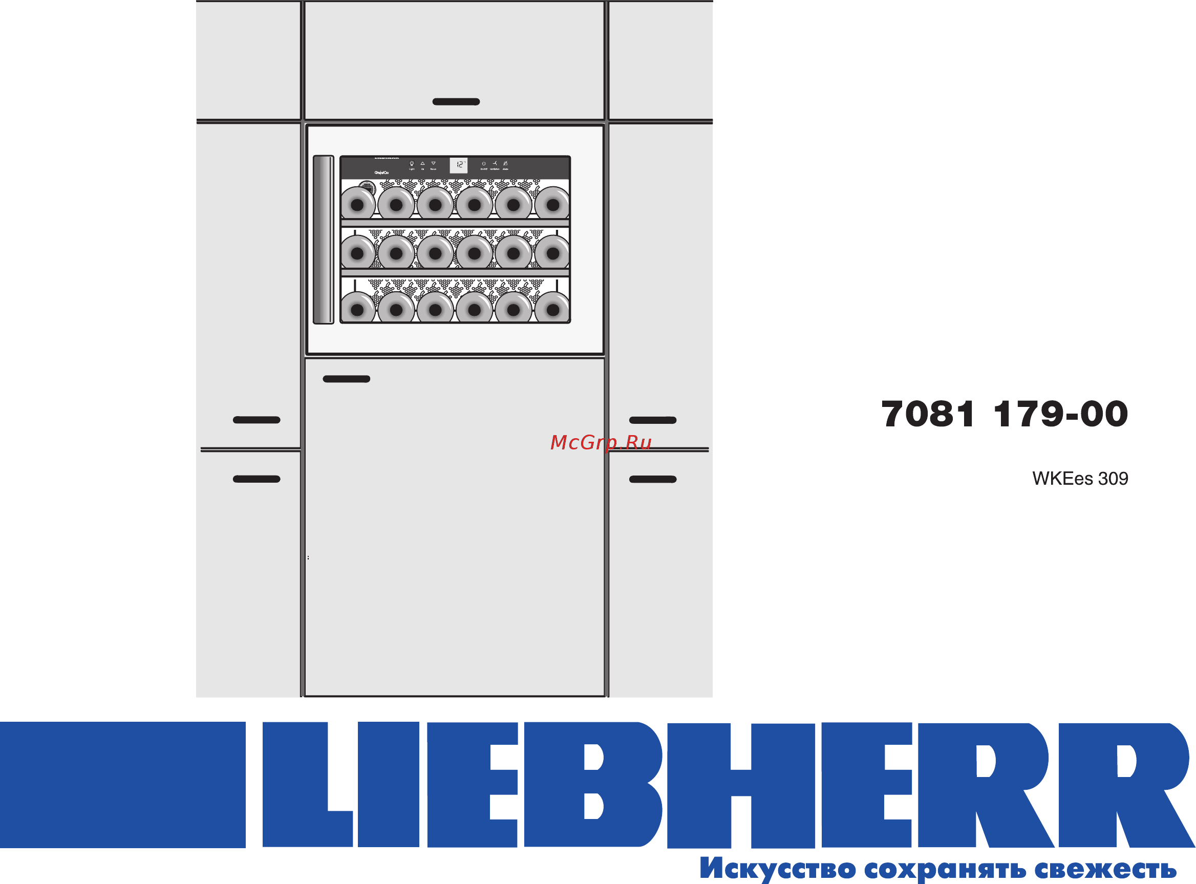 Liebherr WKEes 553-20 Инструкция по эксплуатации онлайн