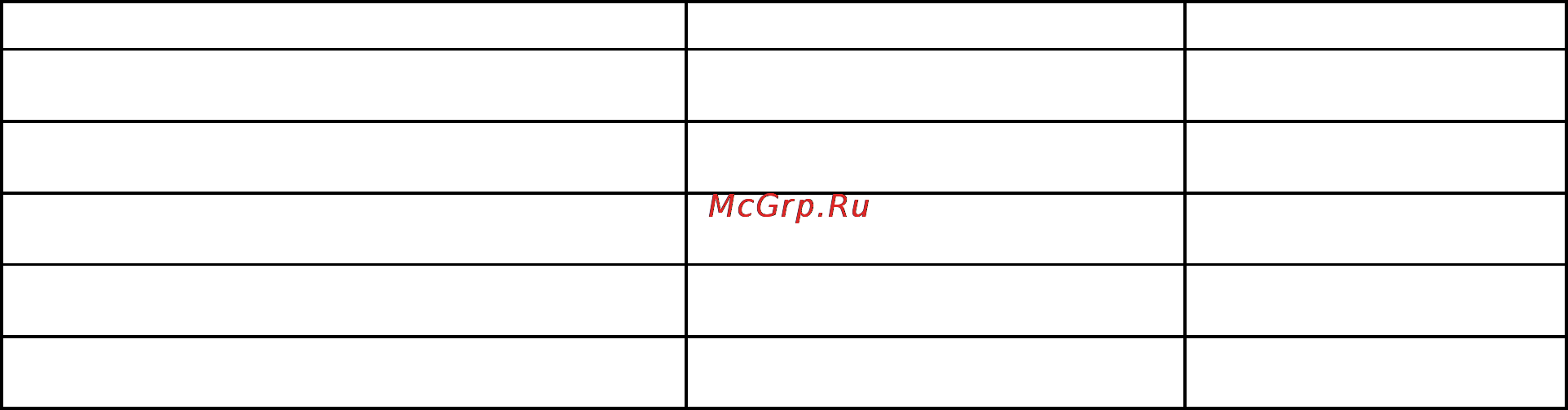 Hyundai H-MW1620 Инструкция по эксплуатации онлайн [15/18] 75199