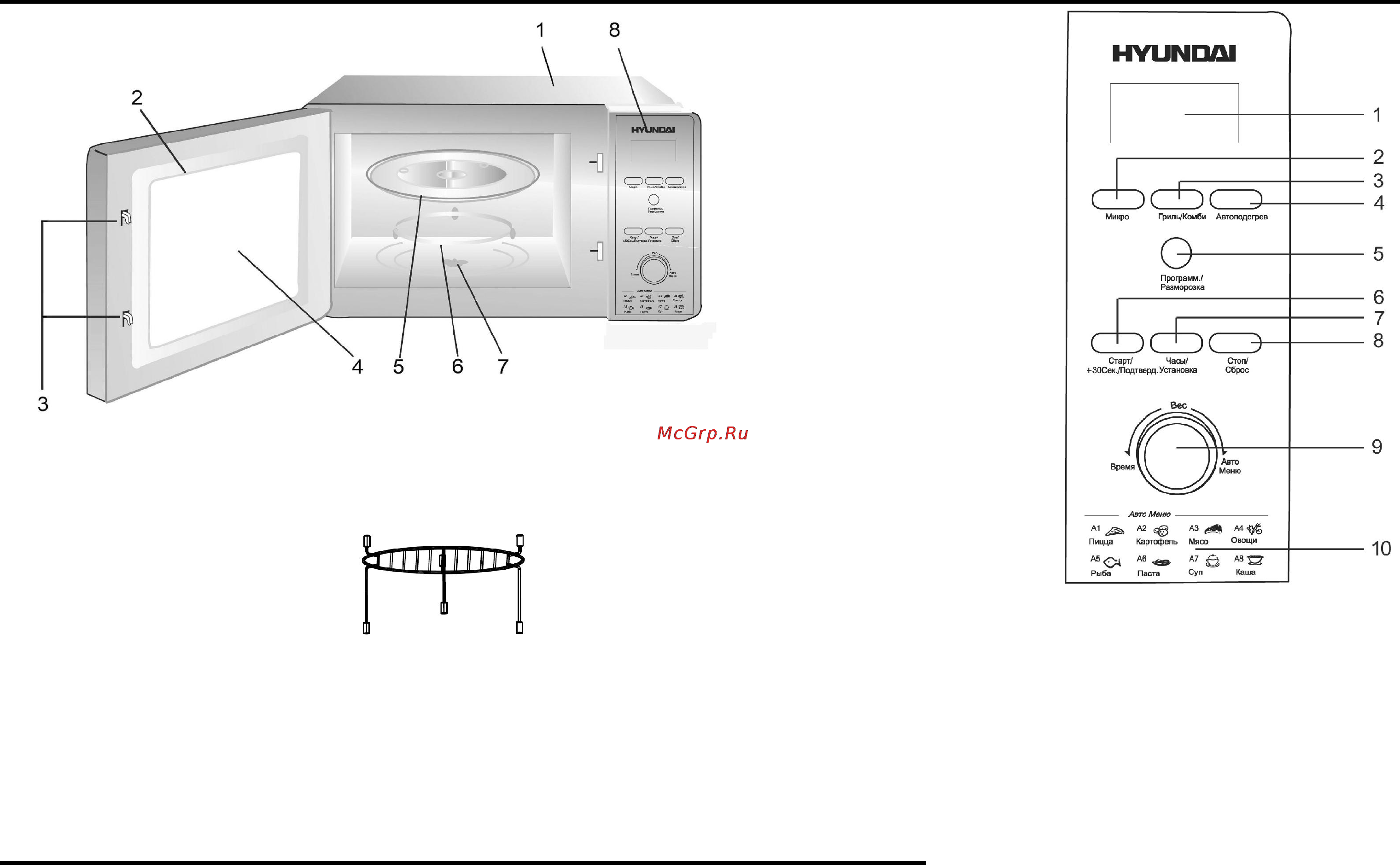 Hyundai H-MW1825 [2/31] Description