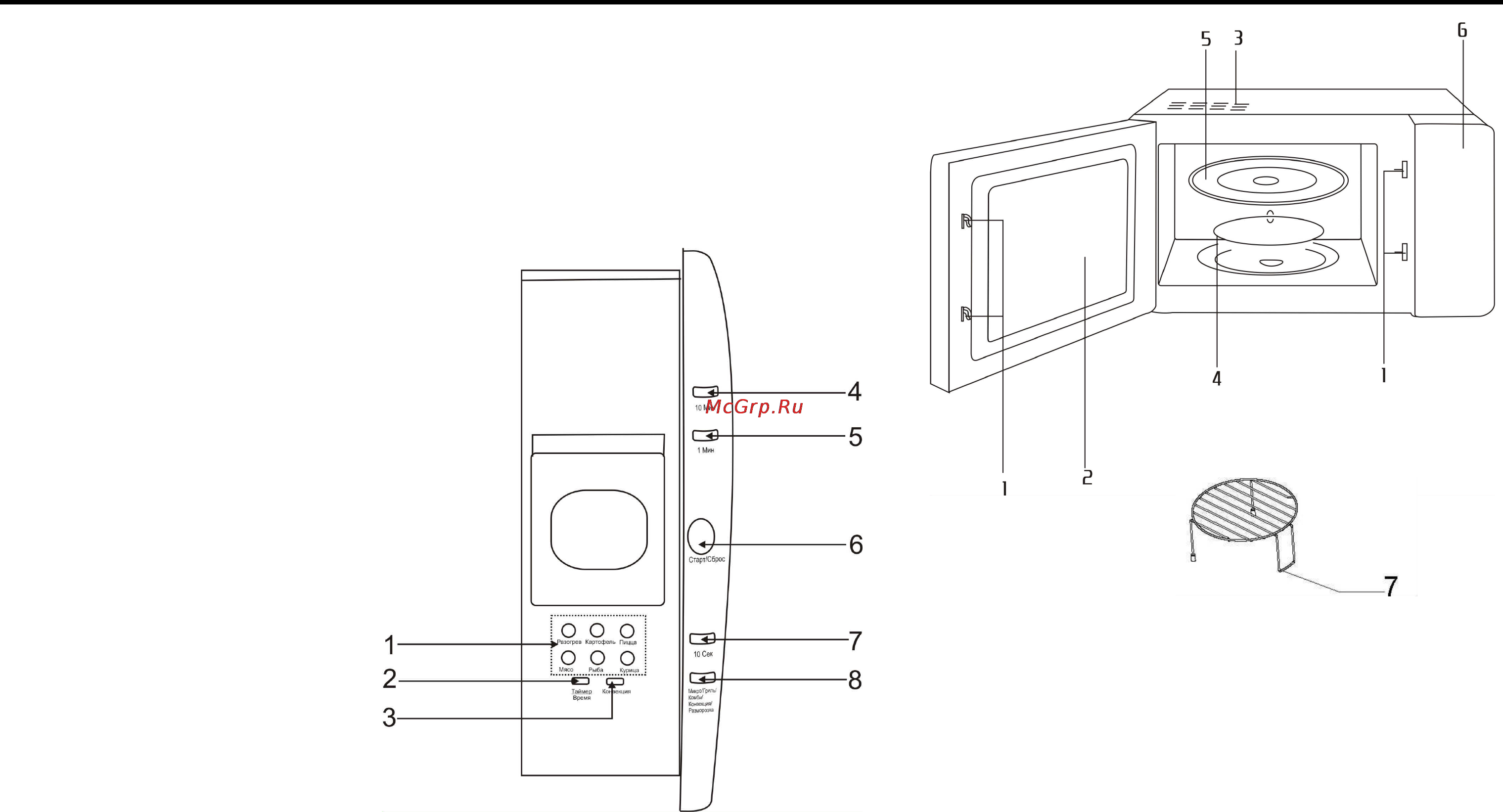 Hyundai H-MW1230 [2/24] Describtion