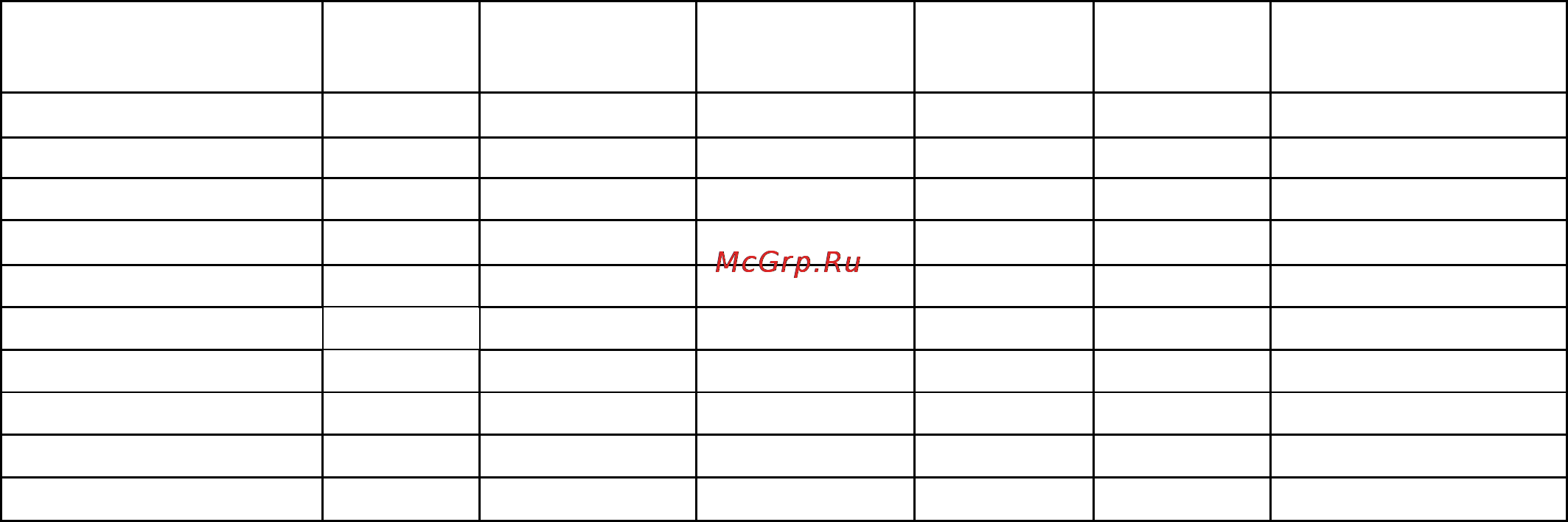 Hyundai H-MW1230 Инструкция по эксплуатации онлайн [21/24] 75205