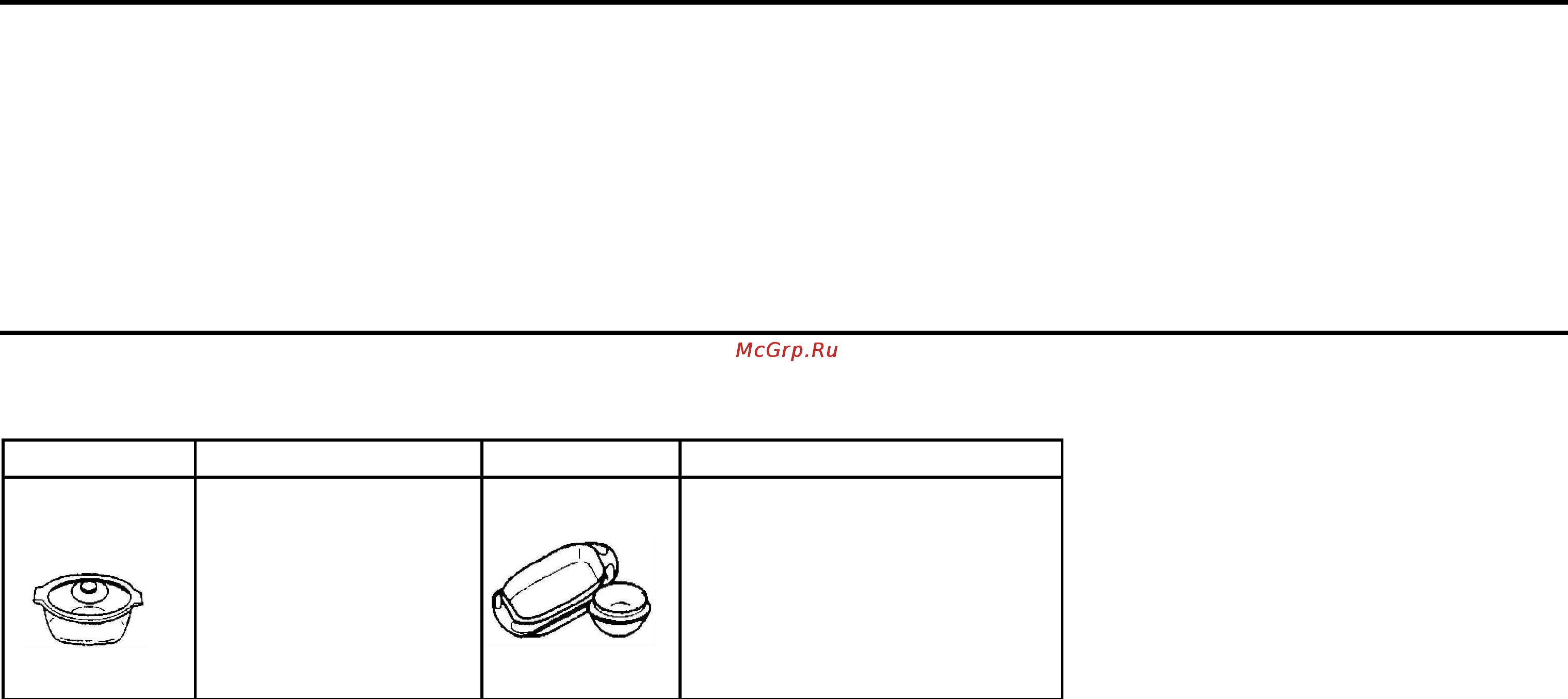 Hyundai H-MW1230 [5/24] How to choose your microwave cookware