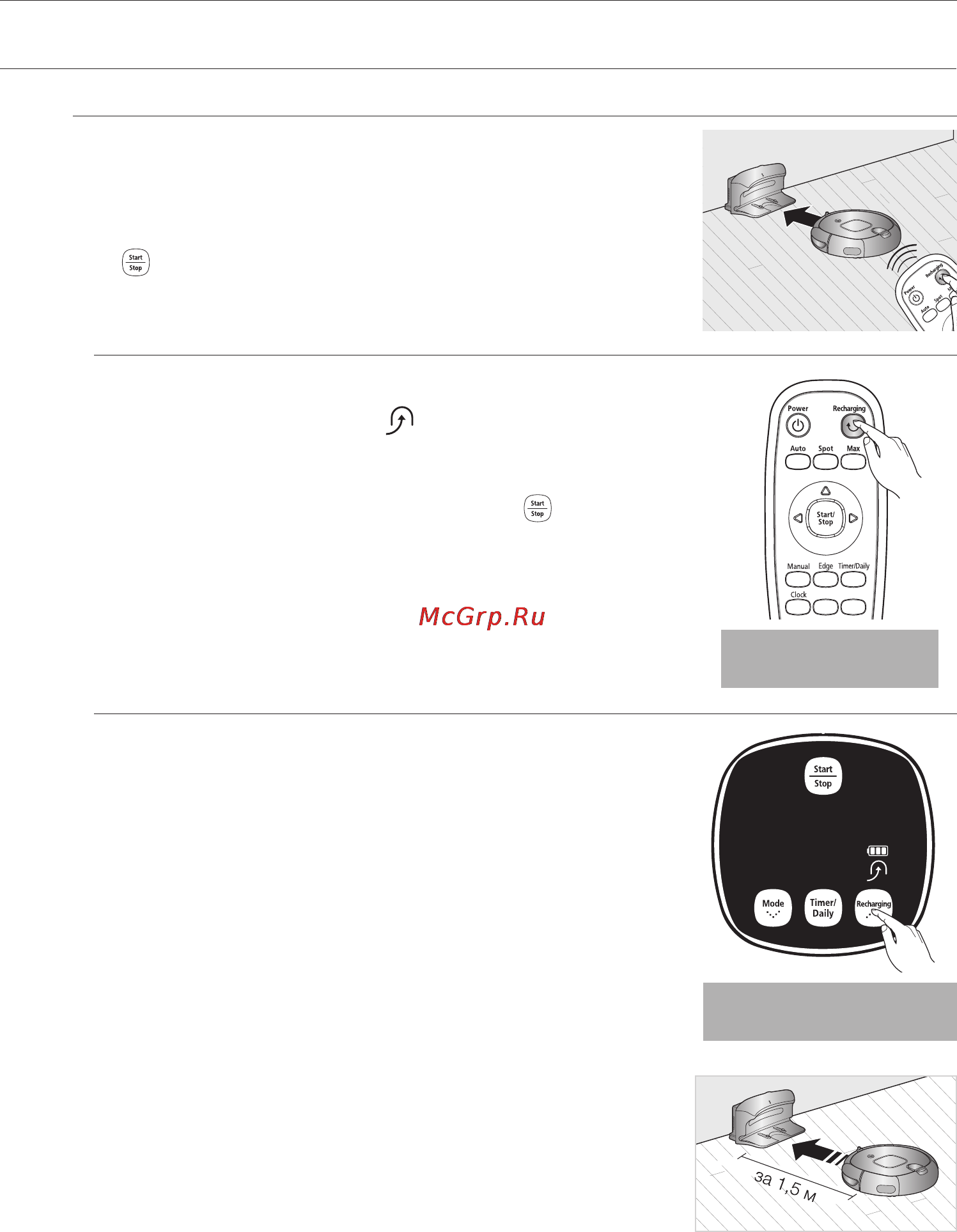 Samsung SR8855 [76/148] Експлуатація пилососа