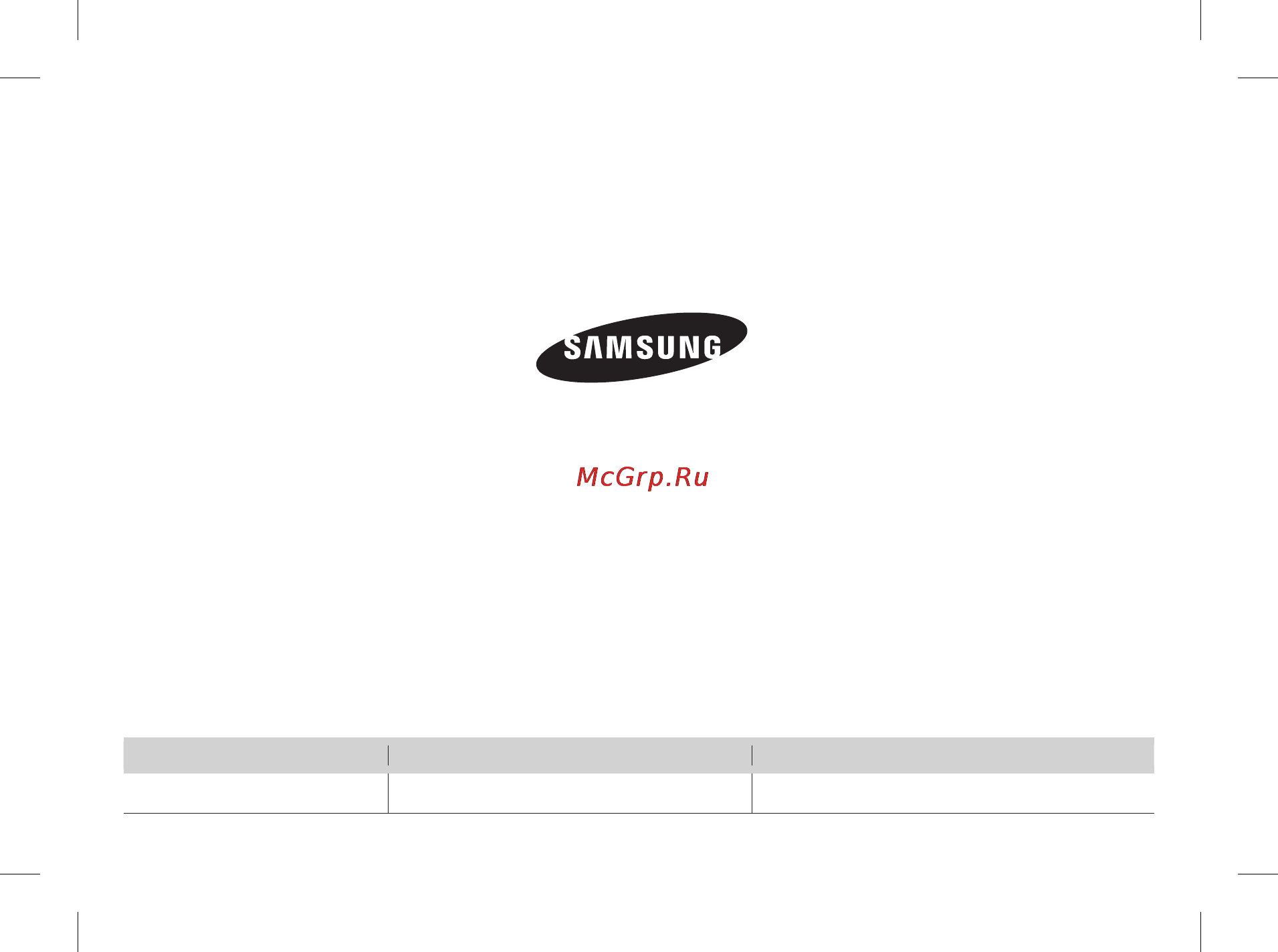 Samsung VIRUS DOCTOR 4ВТ SA600CW [12/12] Вопросы и комментарии