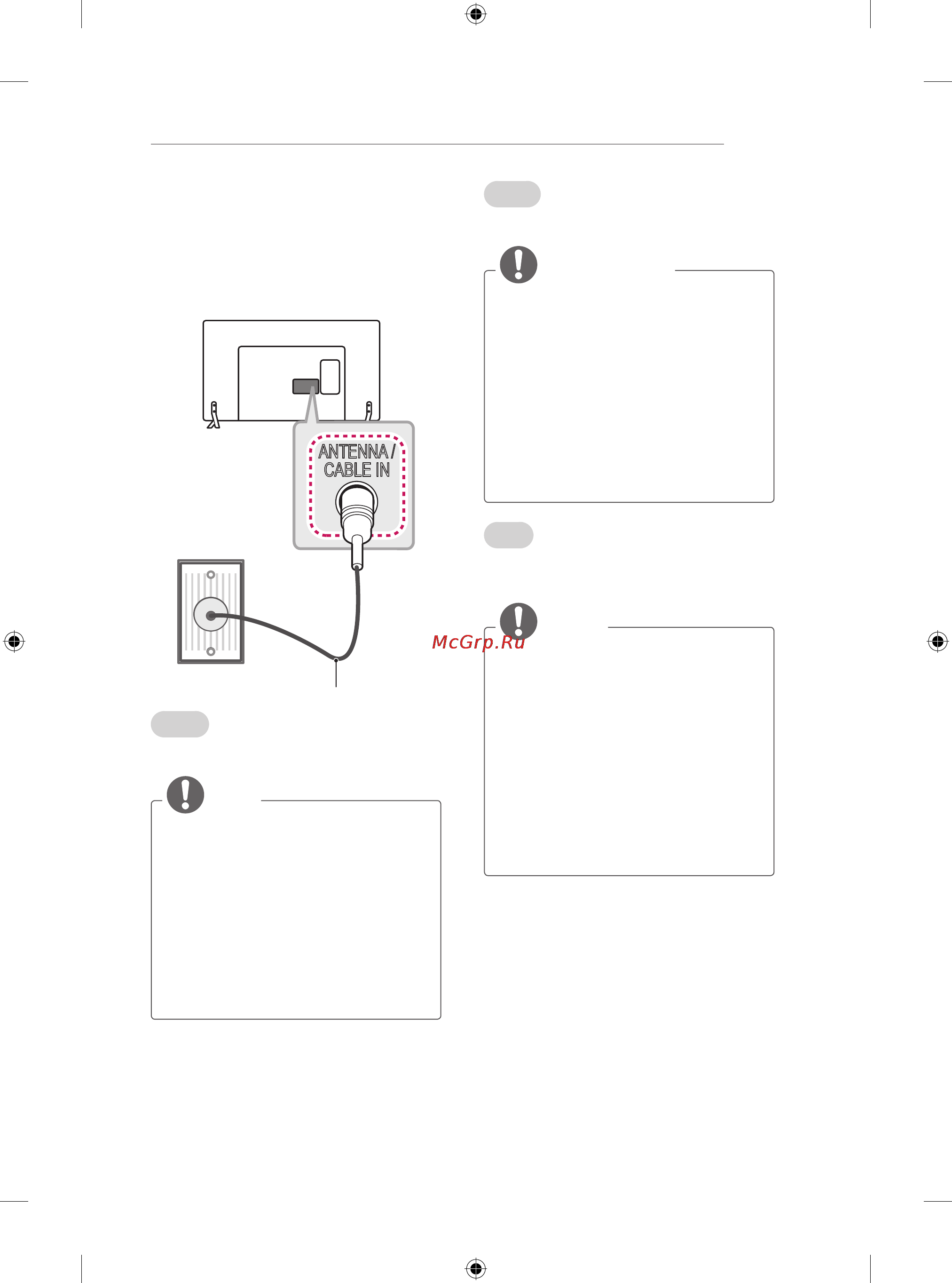 LG 50LB650V [11/588] Antenna connection