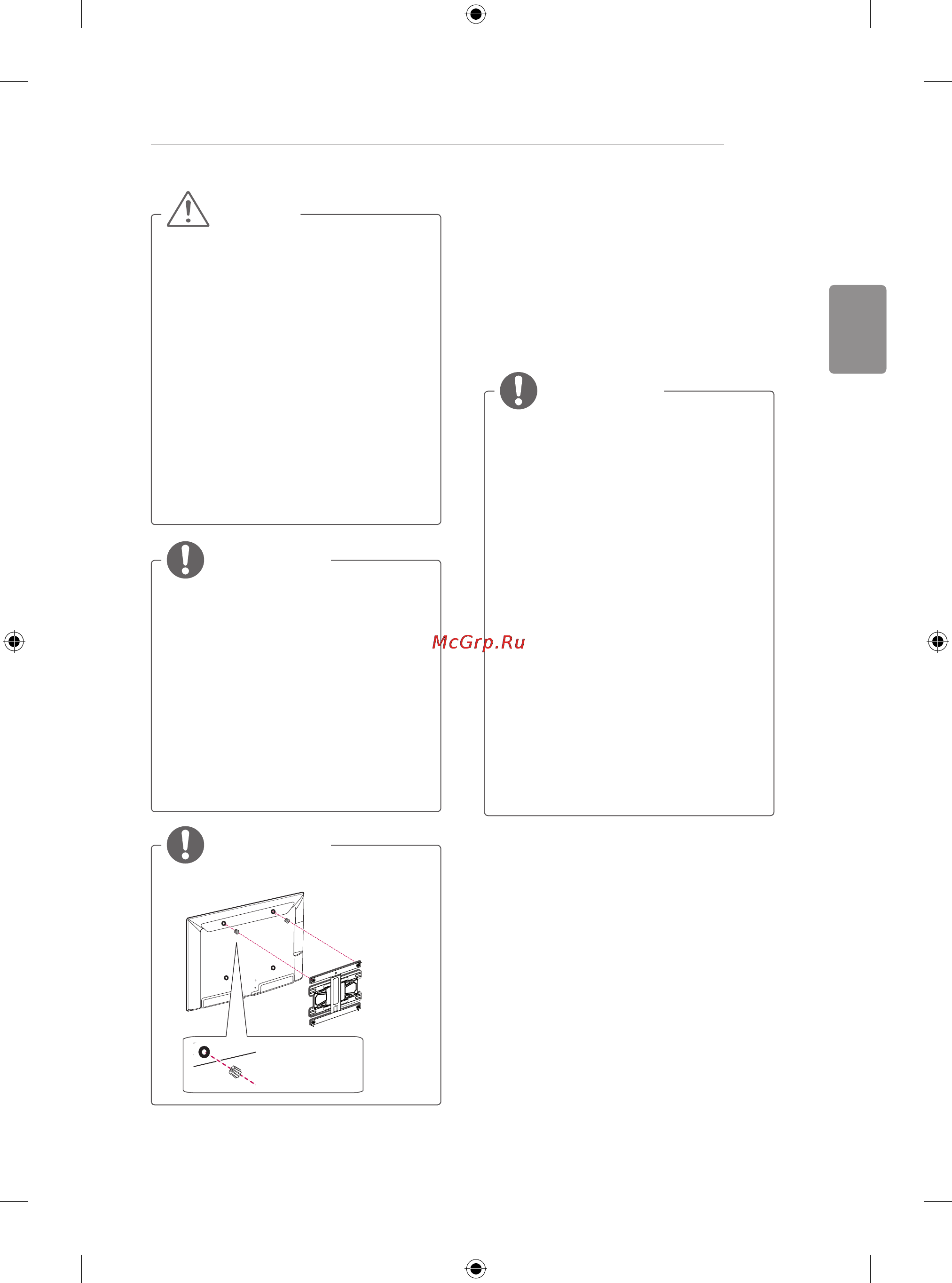LG 50LB650V [121/588] A beépített kamera használata