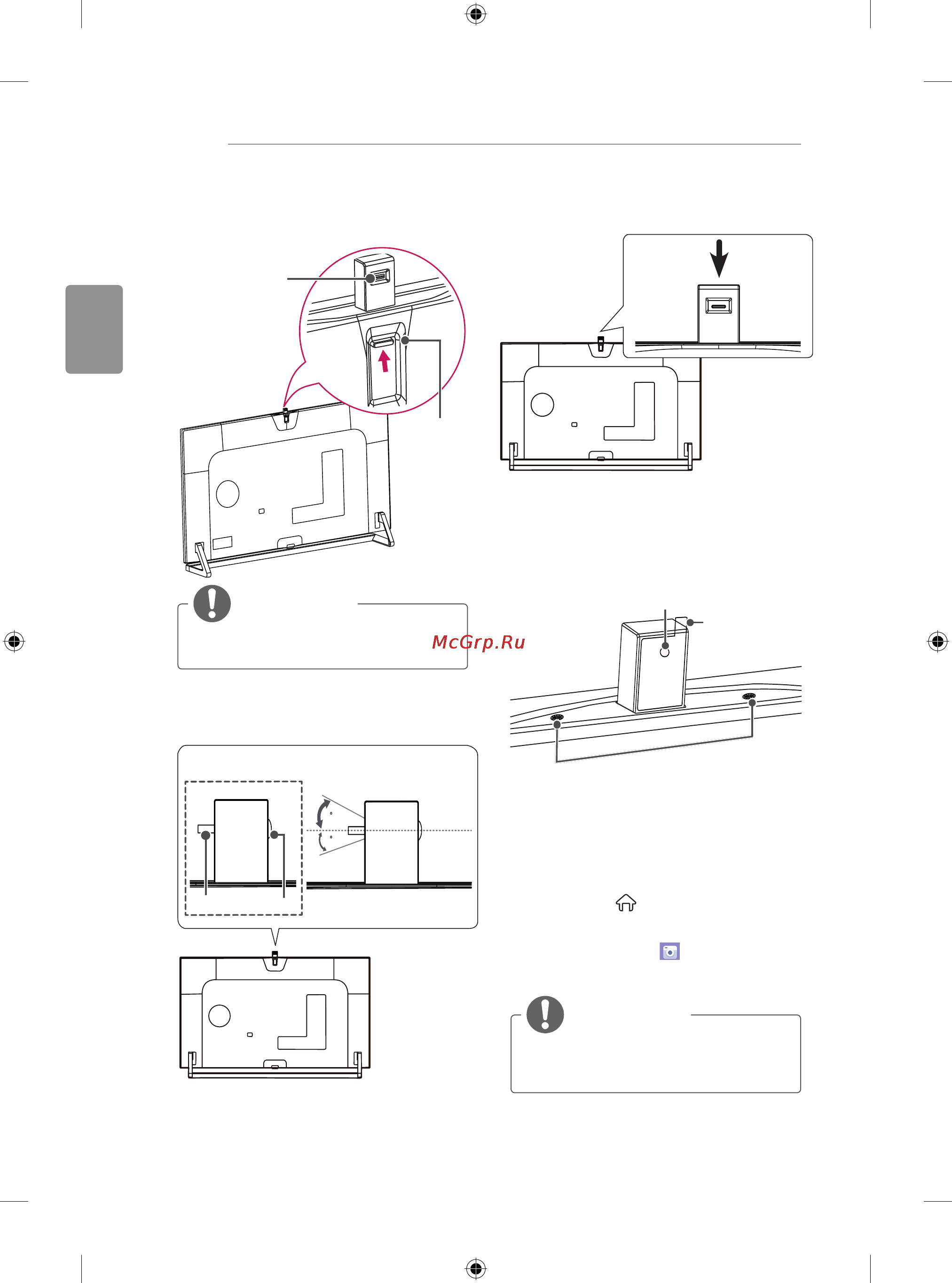 LG 50LB650V [122/588] Abeépítettkameraelőkészítése