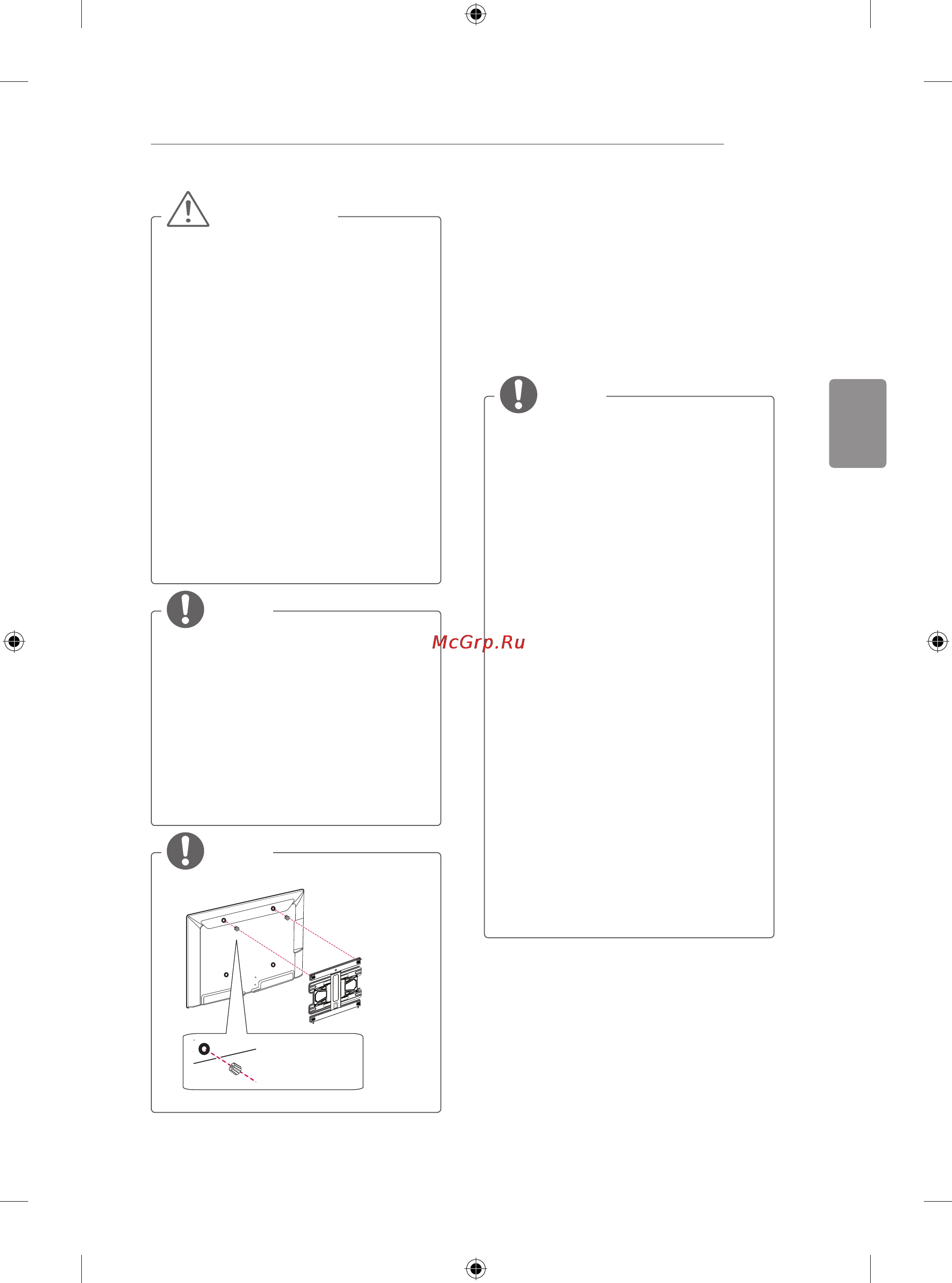 LG 50LB650V [153/588] Korzystanie z wbudowanej kamery