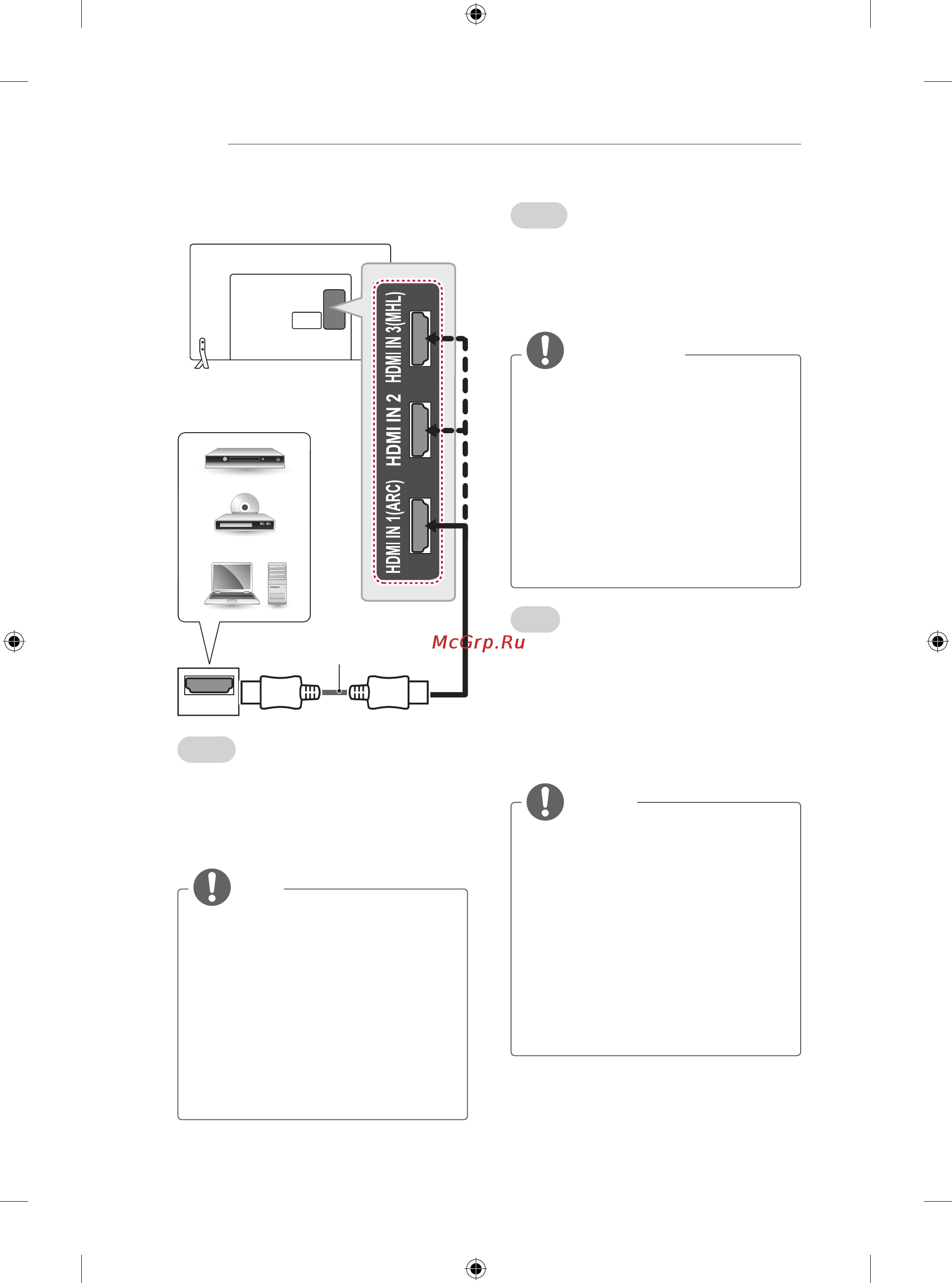 LG 50LB650V [16/588] Megjegyzés