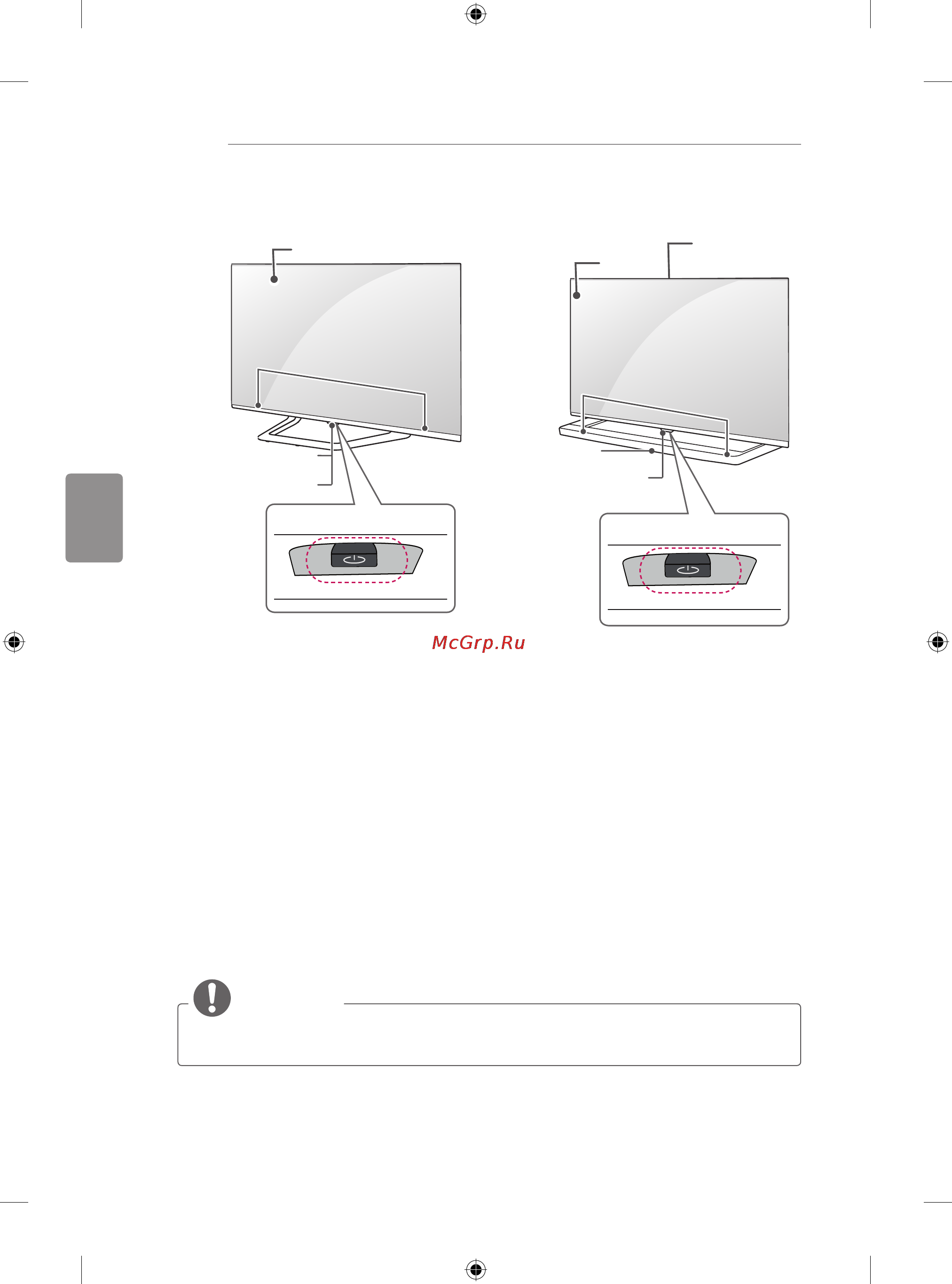 LG 50LB650V [180/588] Poznámka