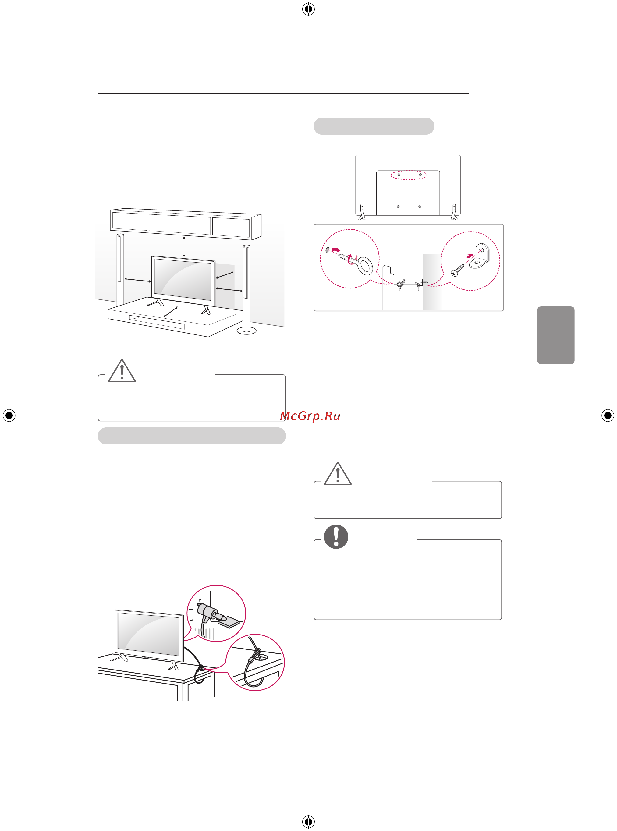 LG 50LB650V [183/588] Umístěnímonitorunastolek