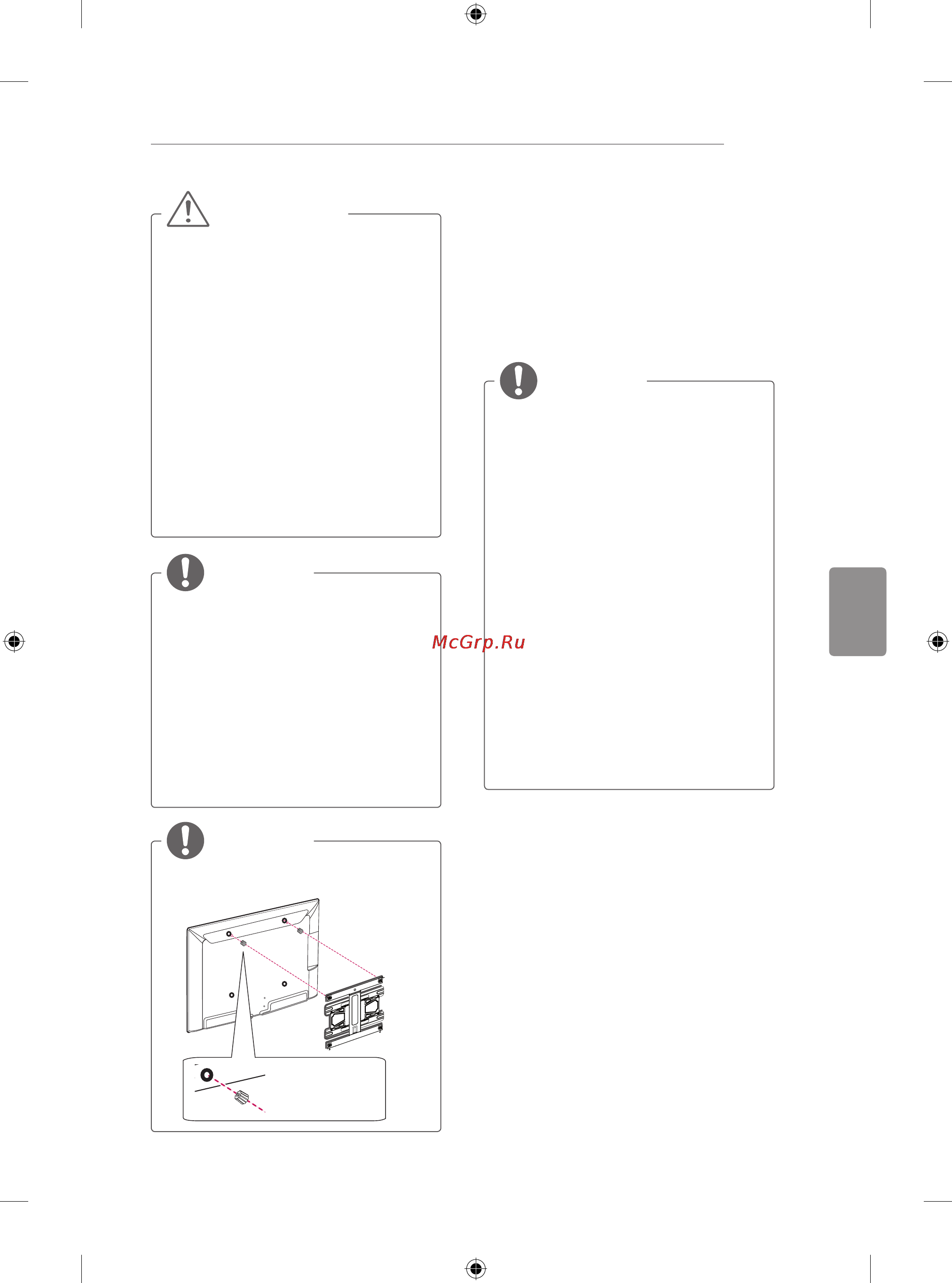 LG 50LB650V [217/588] Používanievstavanejkamery