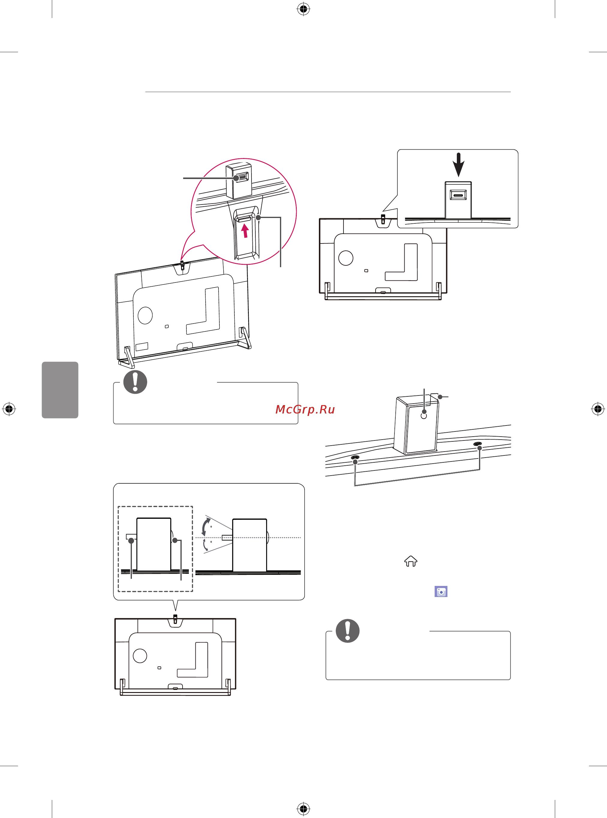 LG 50LB650V [218/588] Kontrolarozsahusnímaniakamery