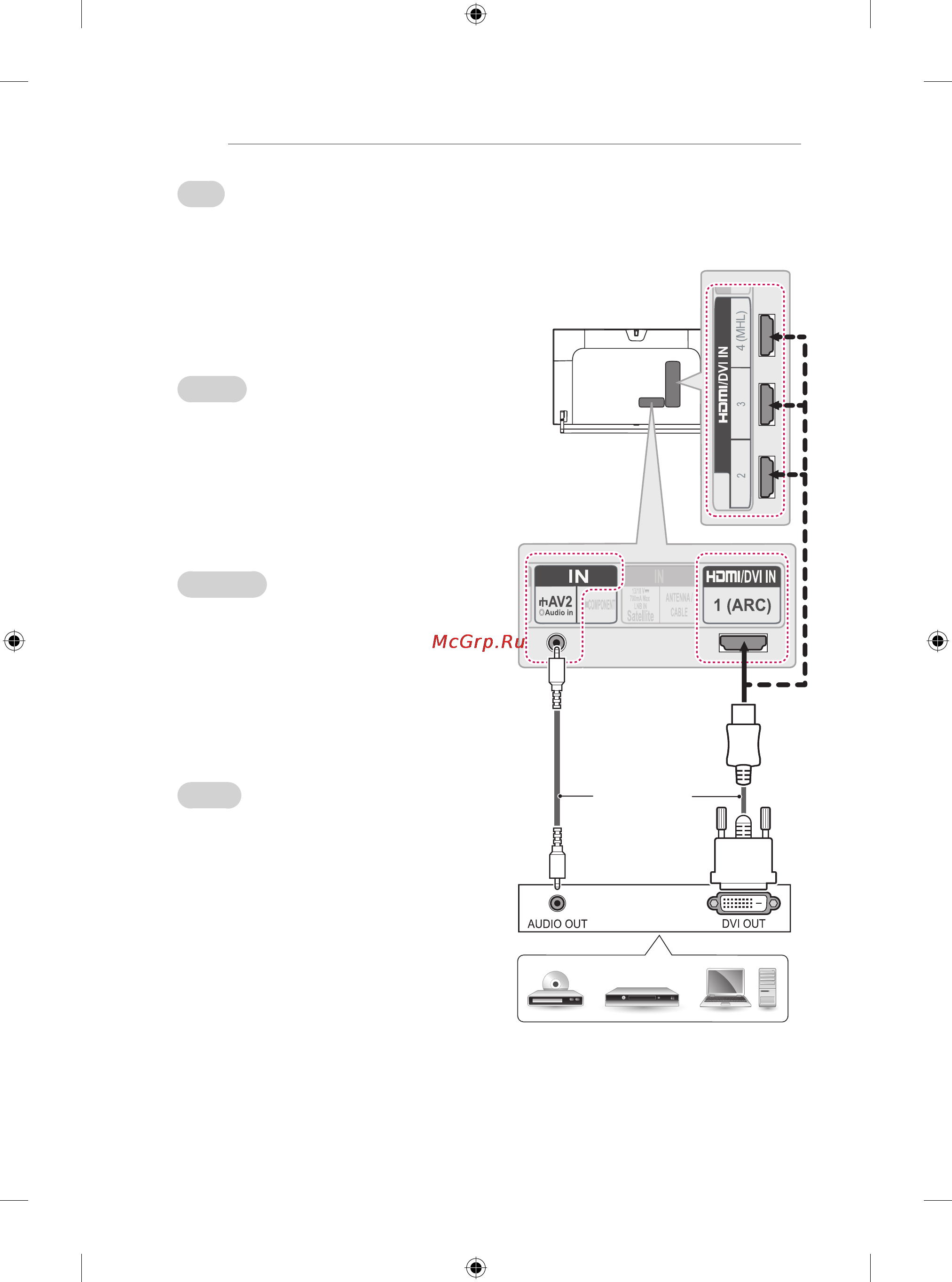 LG 50LB650V [22/588] Dvi to hdmi connection