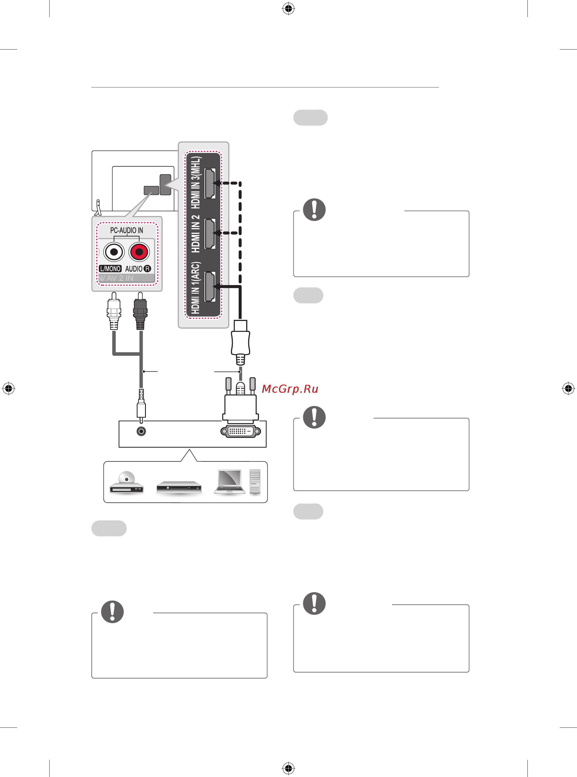 LG 50LB650V [23/588] Megjegyzés