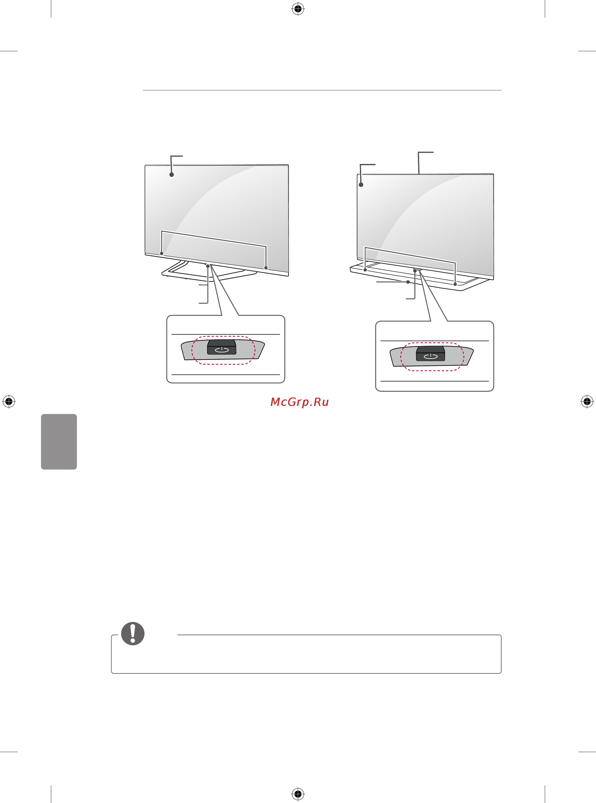 LG 50LB650V Инструкция по эксплуатации онлайн [244/588] 75230