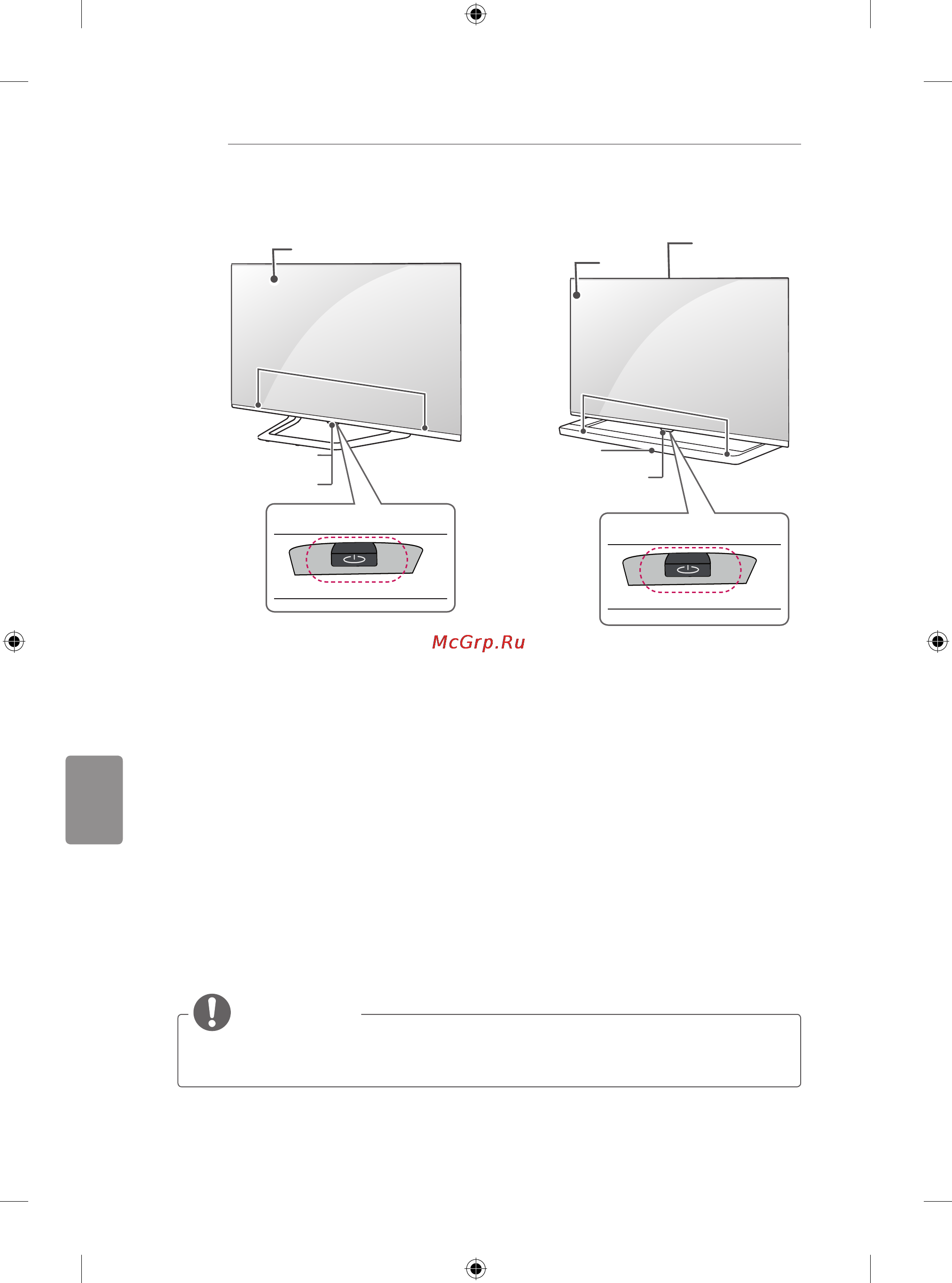 LG 50LB650V [276/588] Забележка
