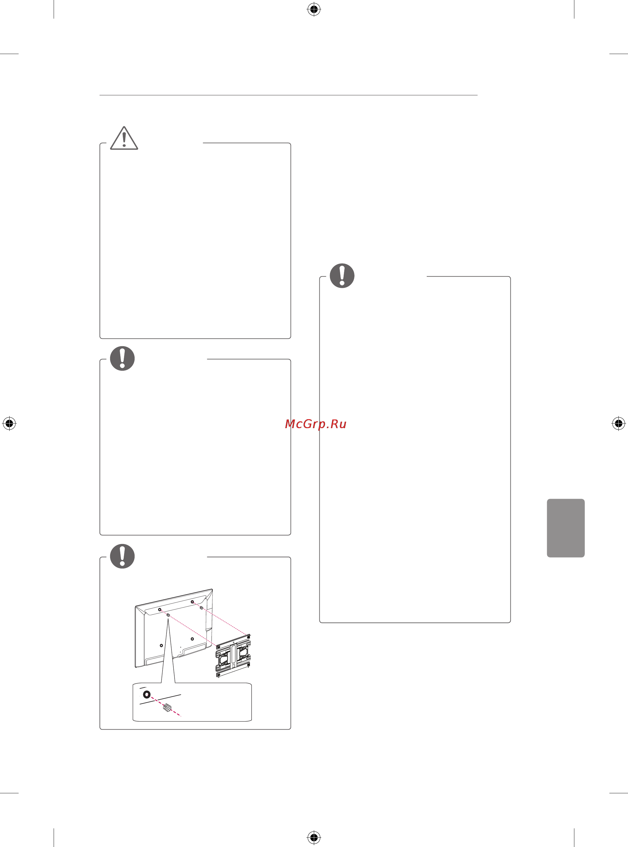 LG 50LB650V [281/588] Използваненавградената камера