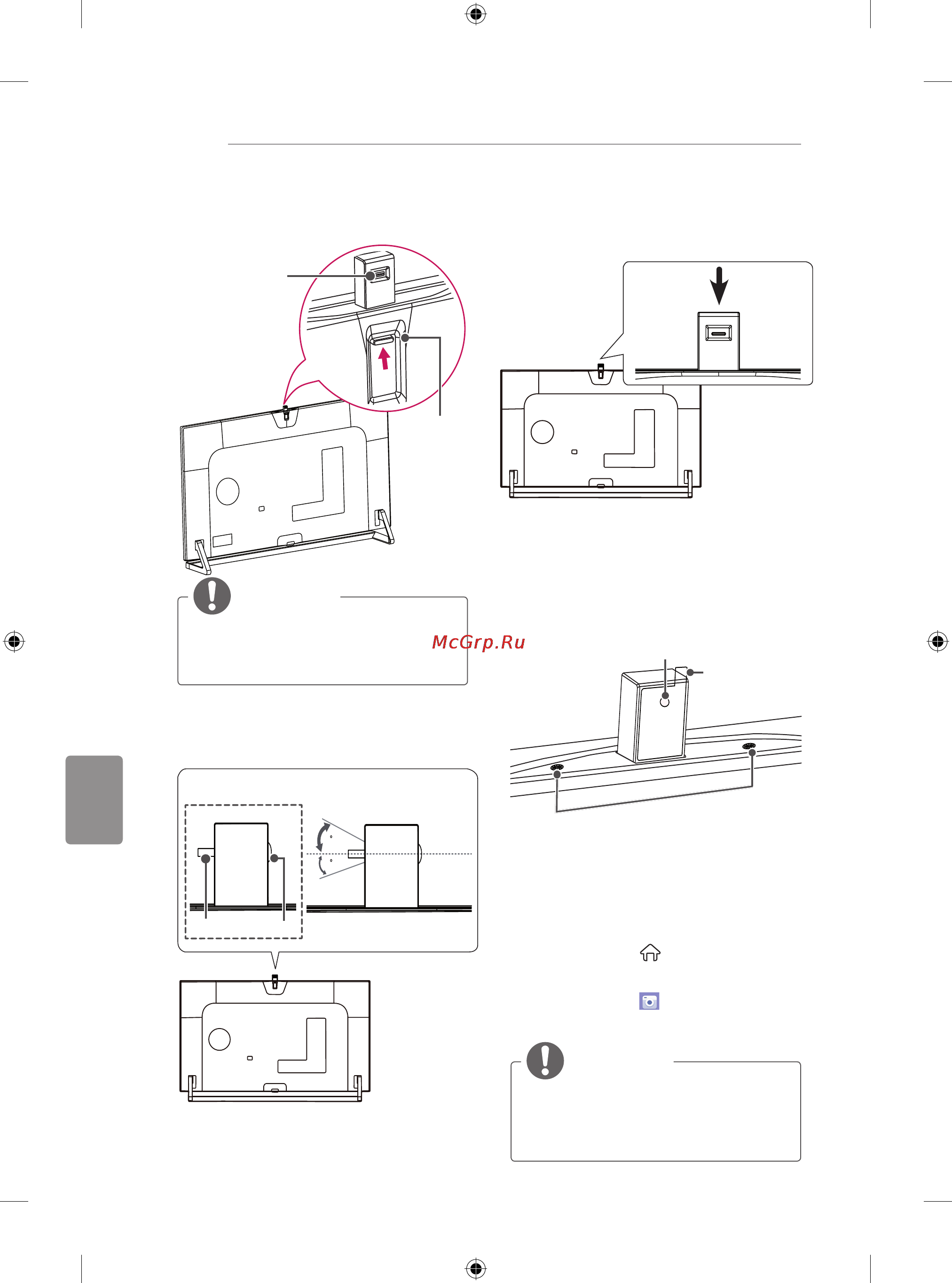 LG 50LB650V [282/588] Наименованияначаститена вграденатакамера