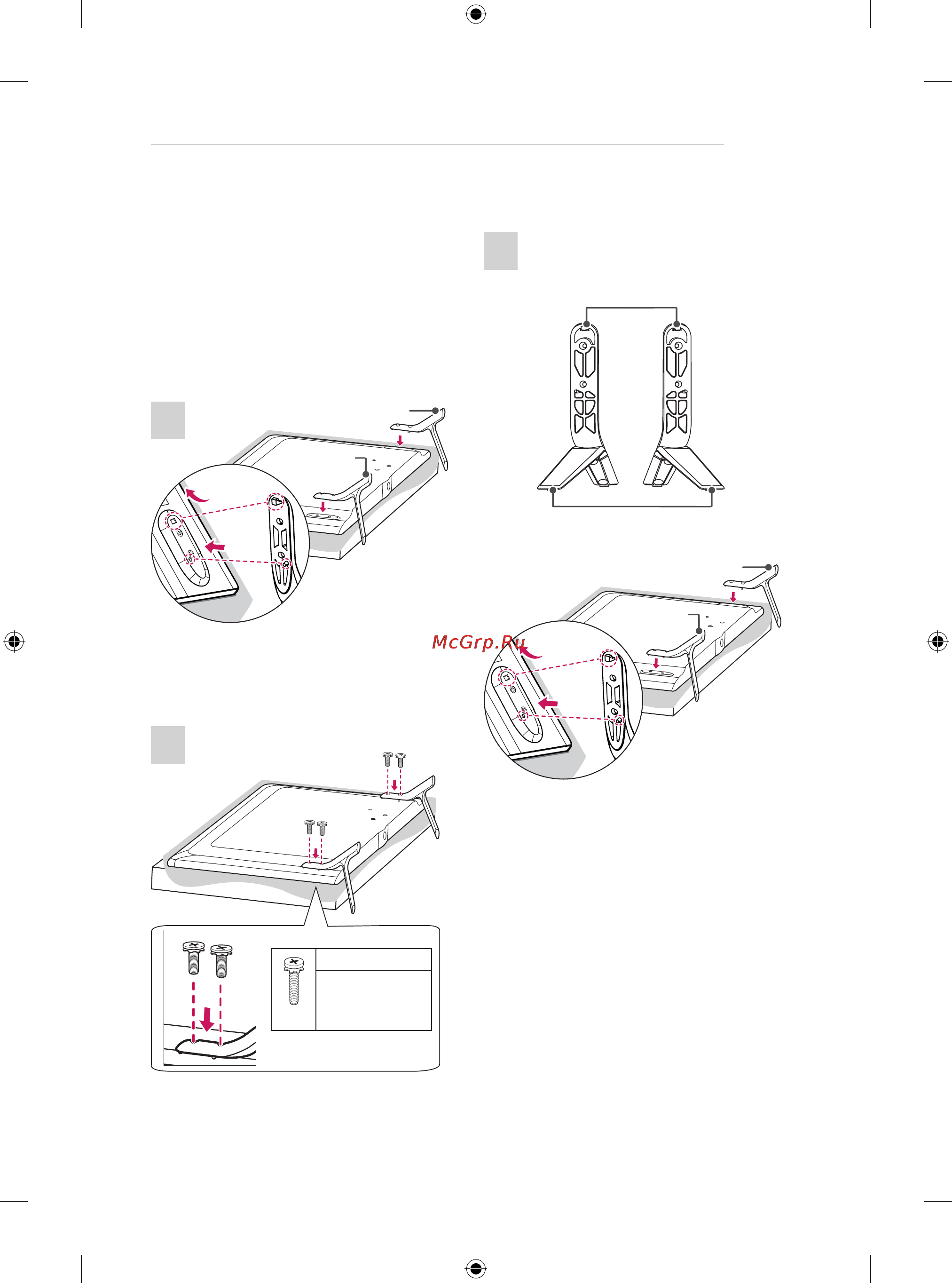 LG 50LB650V [3/588] Setting up the tv